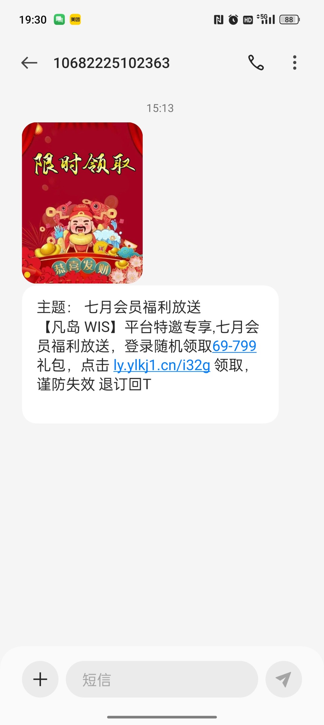 Screenshot_2023-07-13-19-30-54-15_cf3cf72bd8e53b0db7ddb0a6f2208af9.jpg