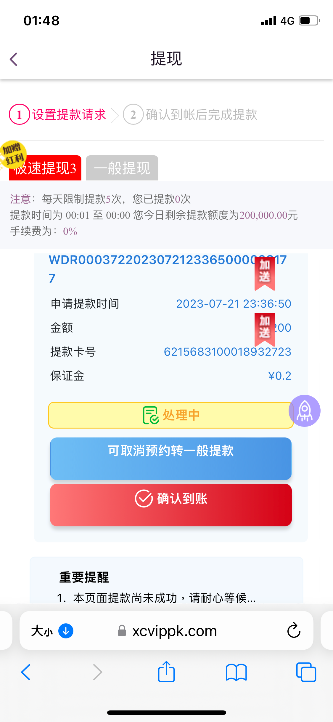 47586D66-ACB4-4ED3-8F8D-4A638B115035.png