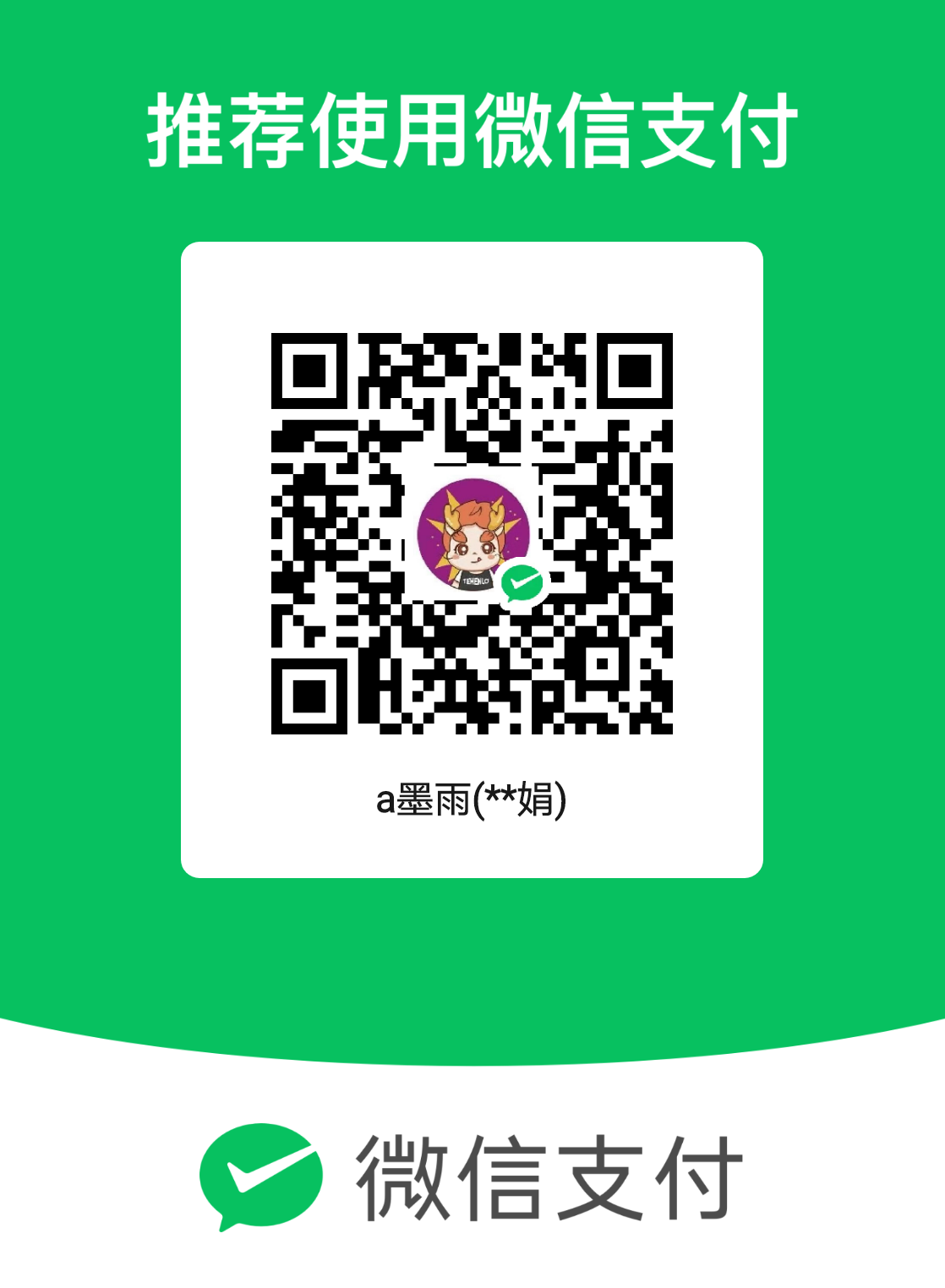 mm_facetoface_collect_qrcode_1690769767314.png