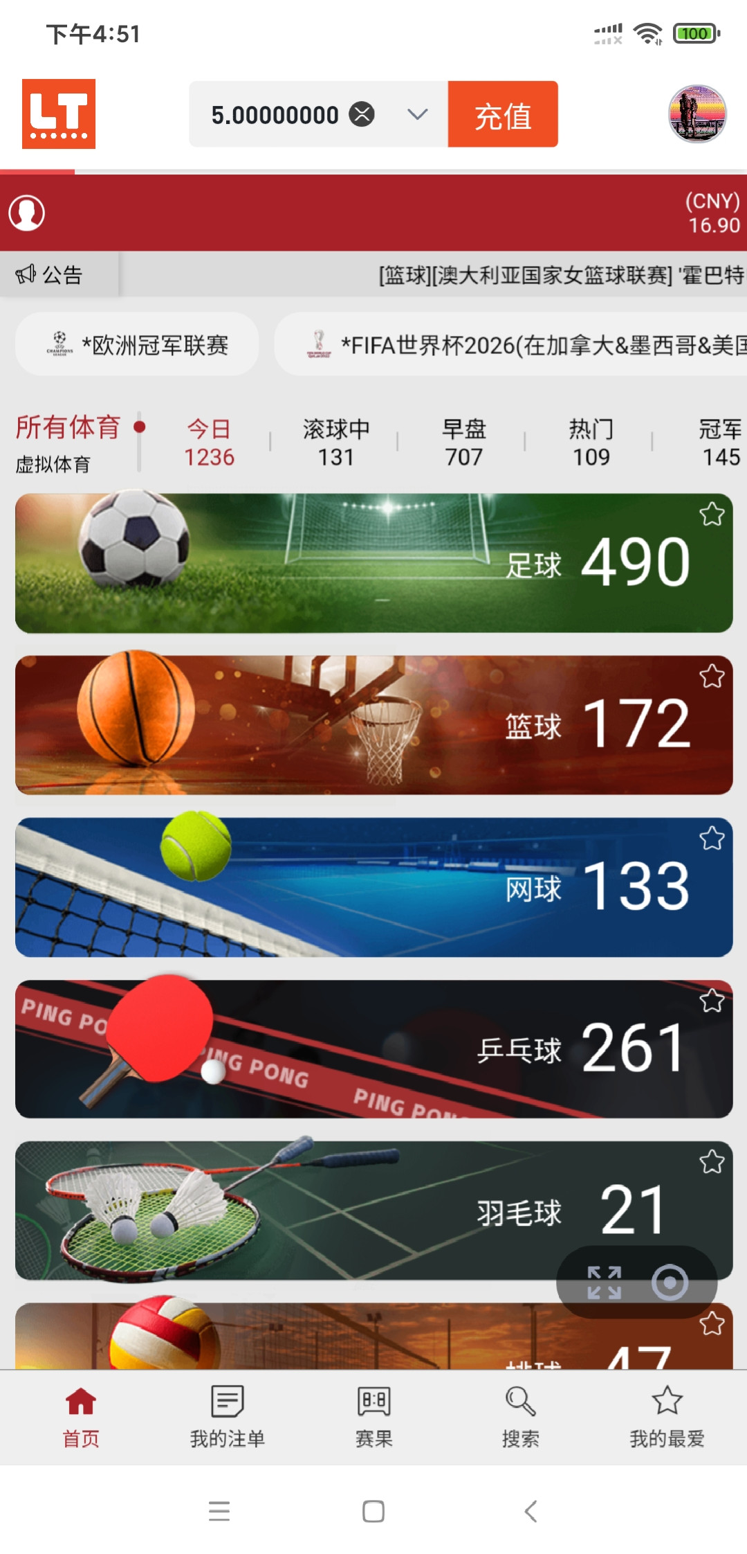 Screenshot_2023-07-08-16-51-41-394_com.gogaming.lt.jpg