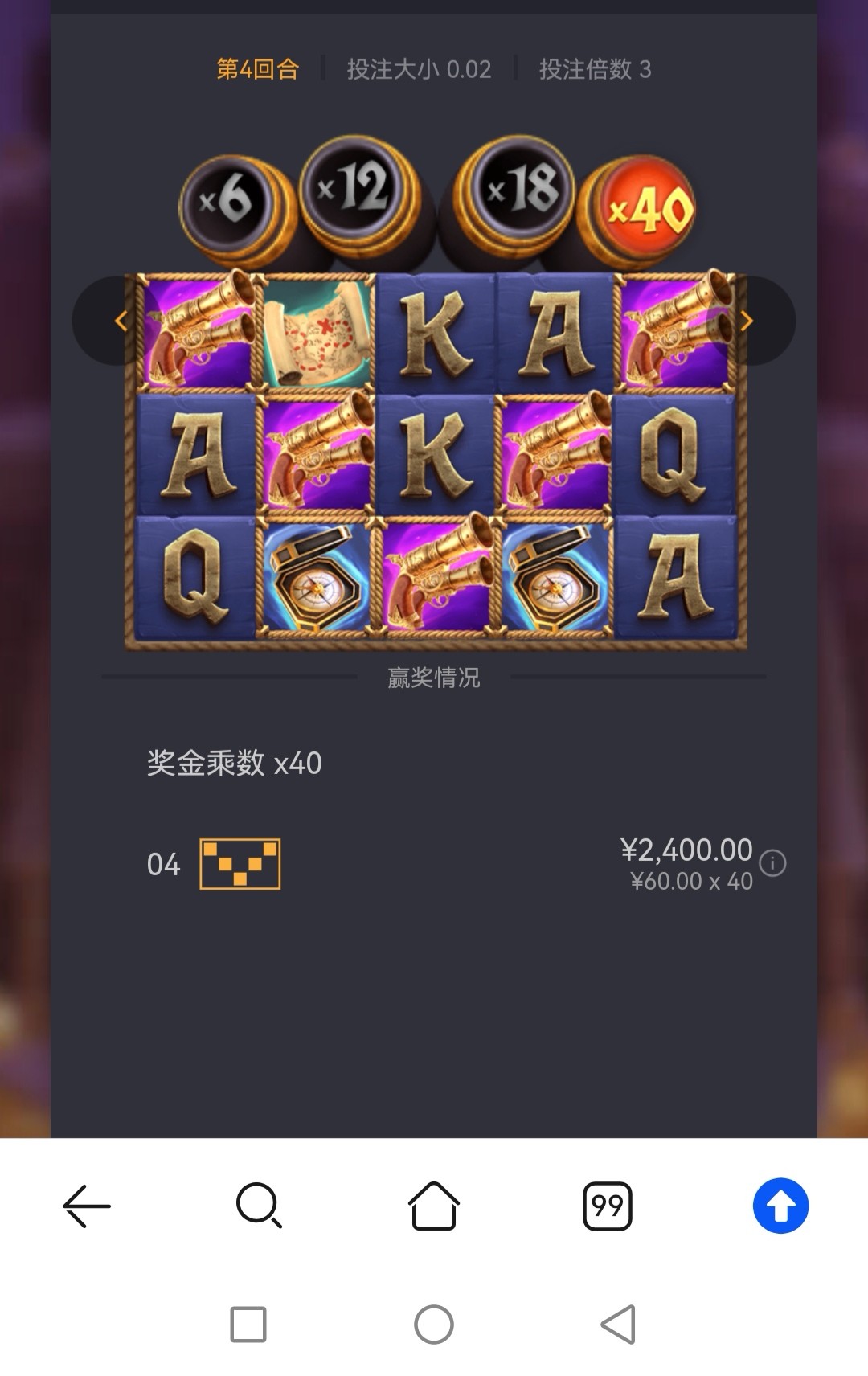 Screenshot_20230713_004416.jpg
