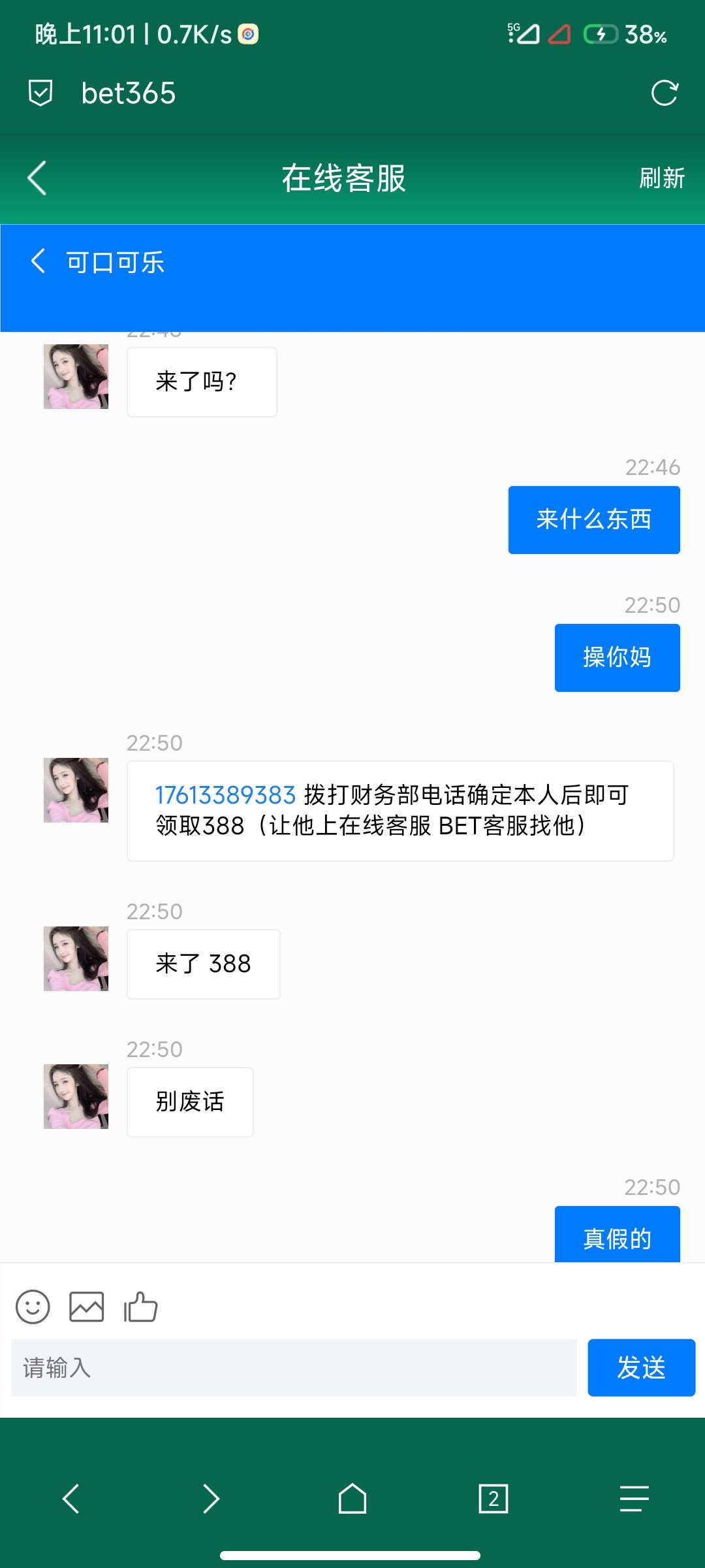 Screenshot_2023-07-15-23-01-45-849_mark.via.jpg
