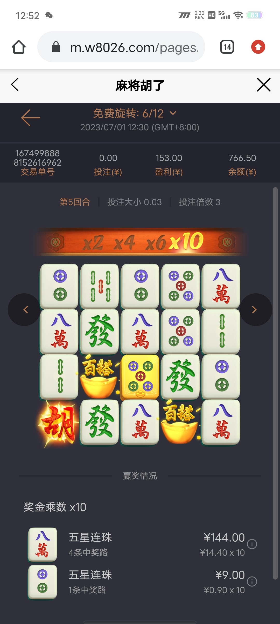 Screenshot_20230701_125234.jpg