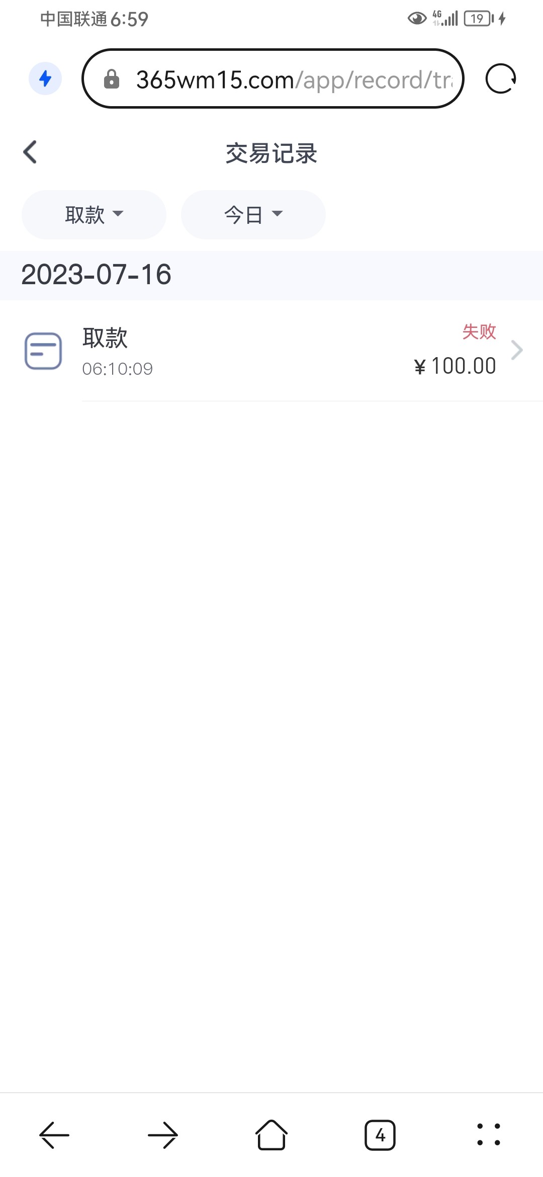 Screenshot_20230716_065909_com.huawei.browser.jpg