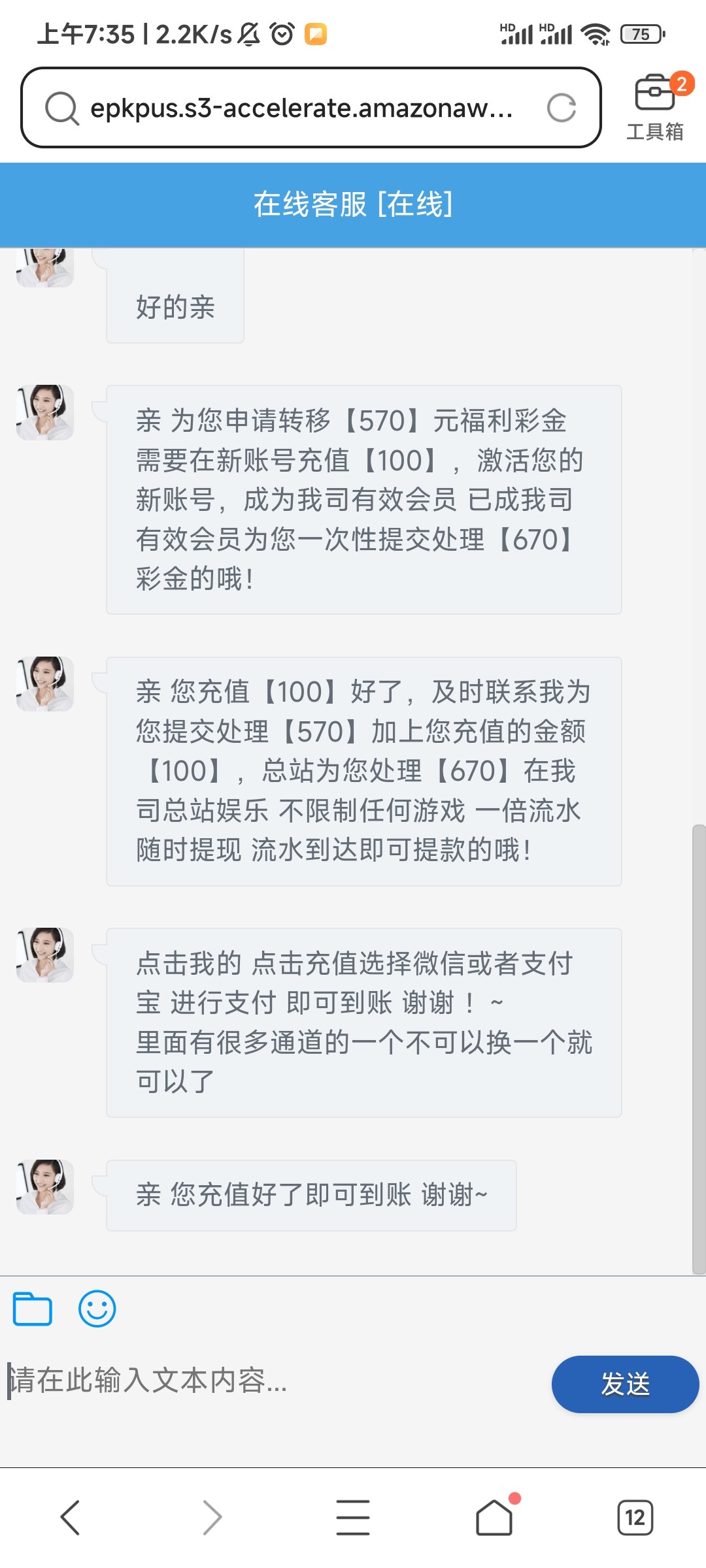 Screenshot_2023-07-24-07-35-10-611_com.tencent.mtt.jpg