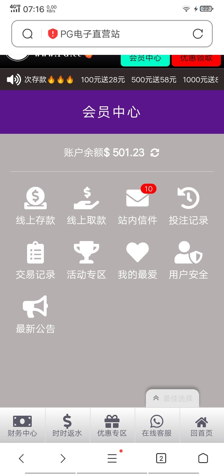 Screenshot_20230730_071611.jpg