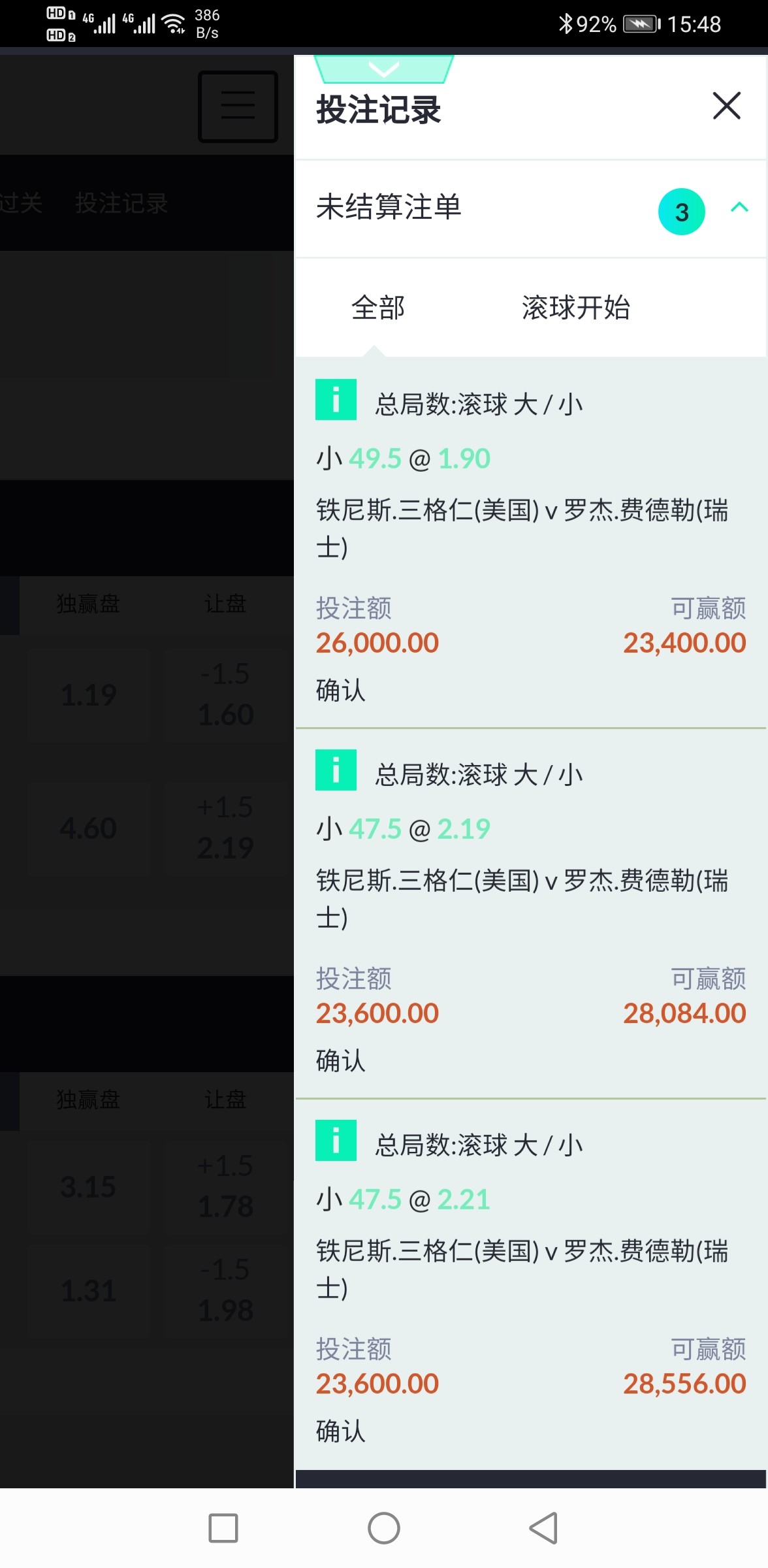Screenshot_20200128_154817_com.sypl.mobile.vk.jpg