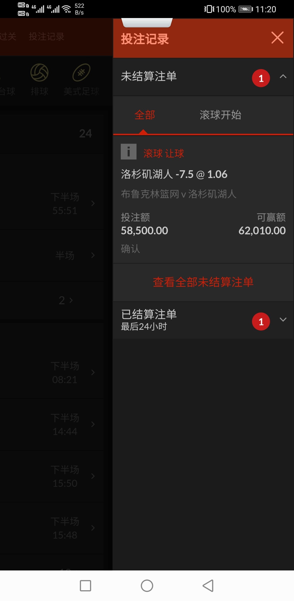 Screenshot_20200124_112051_com.sypl.mobile.jjb.jpg