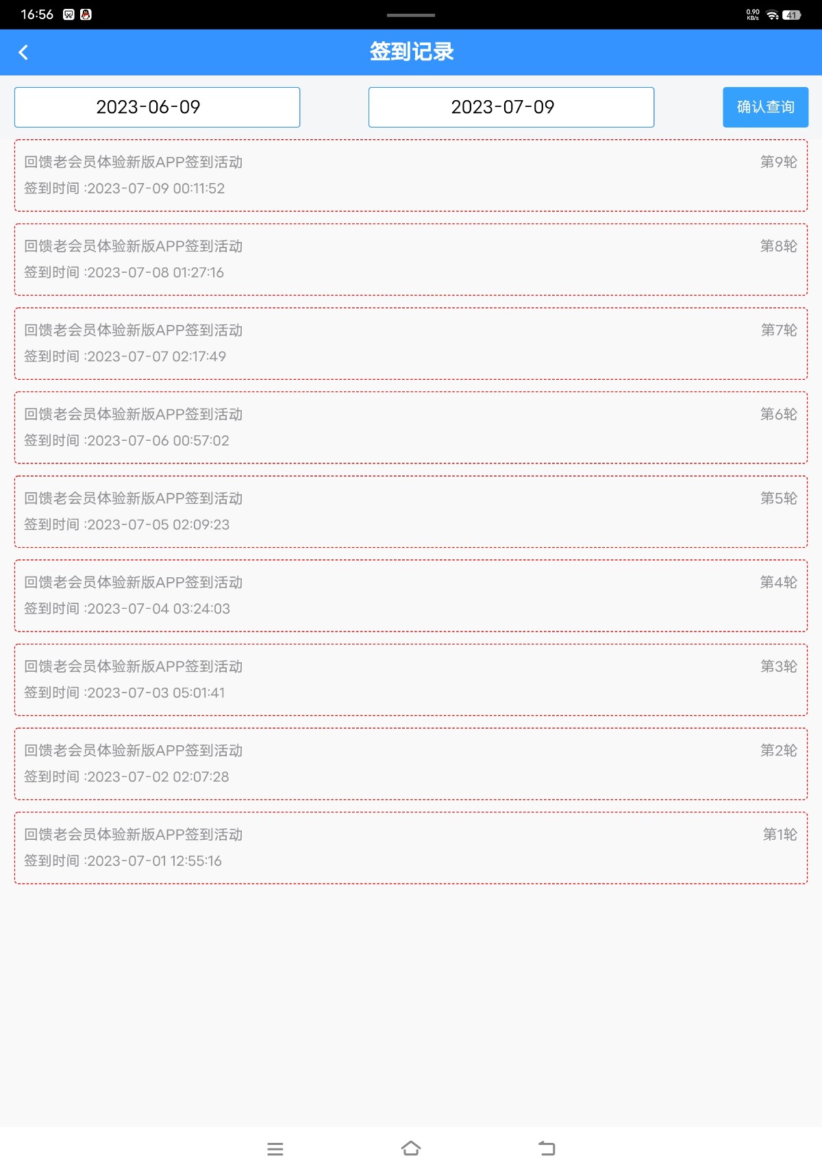 Screenshot_20230709_165642.jpg