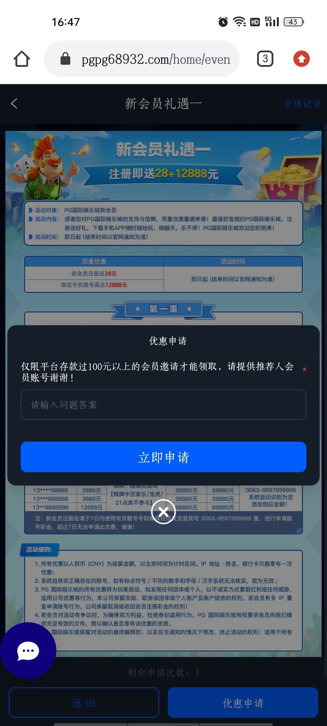 Screenshot_2023-07-04-16-47-02-50_40deb401b9ffe8e1df2f1cc5ba480b12.jpg