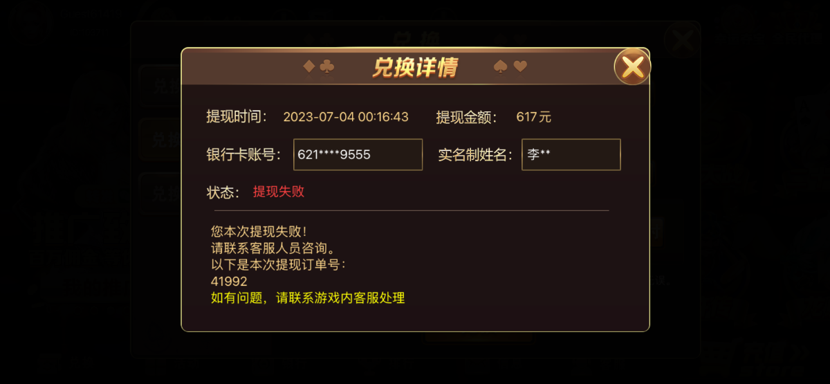 IMG_6783.png