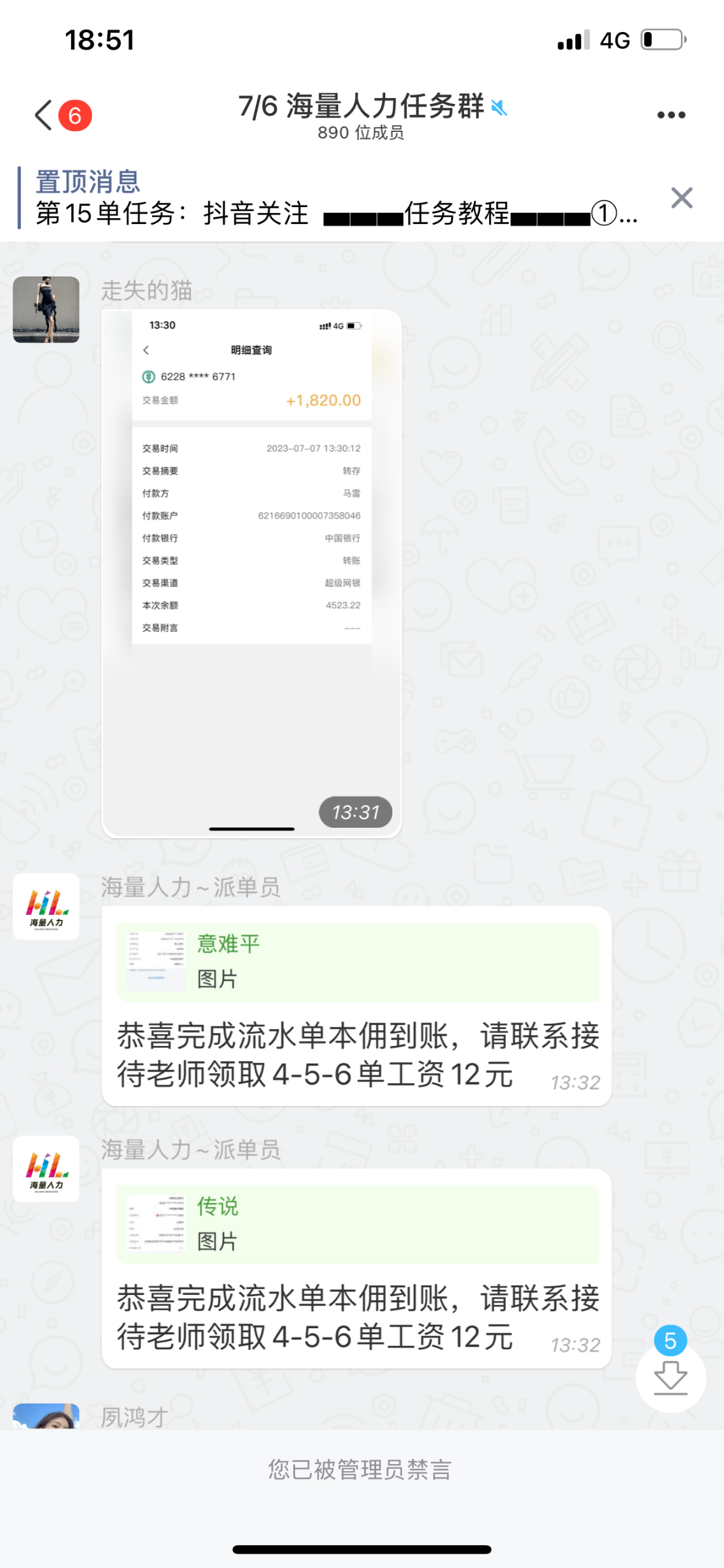 1FB230CB-670C-48A7-9F21-02666D4B8038.png
