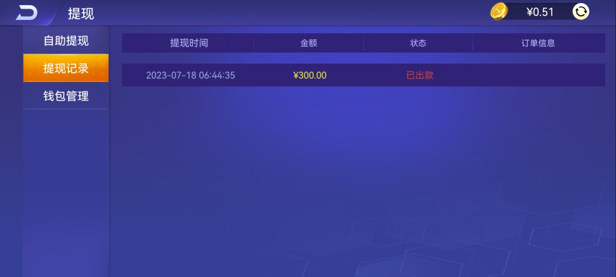 Screenshot_20230718_075419_com.a51yikpoiuytrg1221.jpg