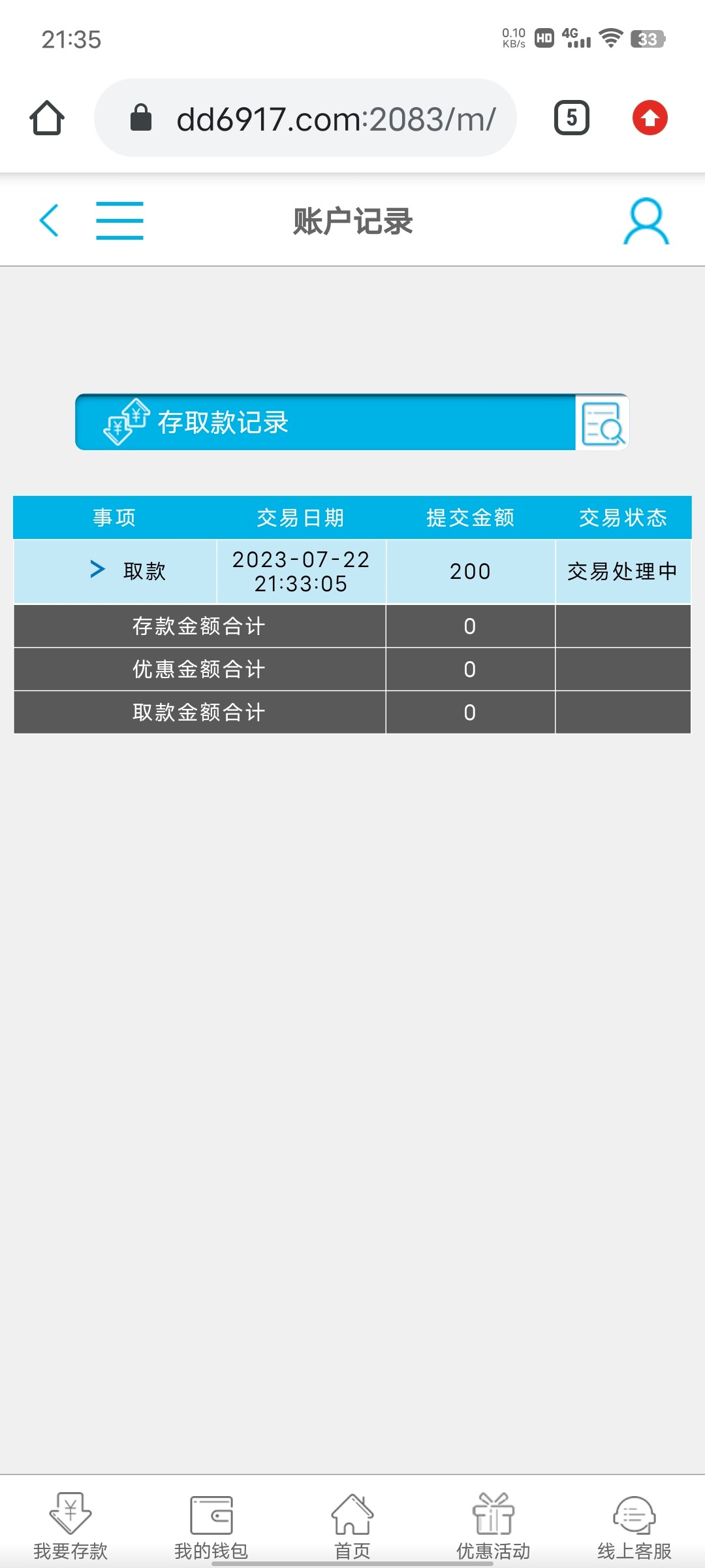 Screenshot_20230722_213544.jpg