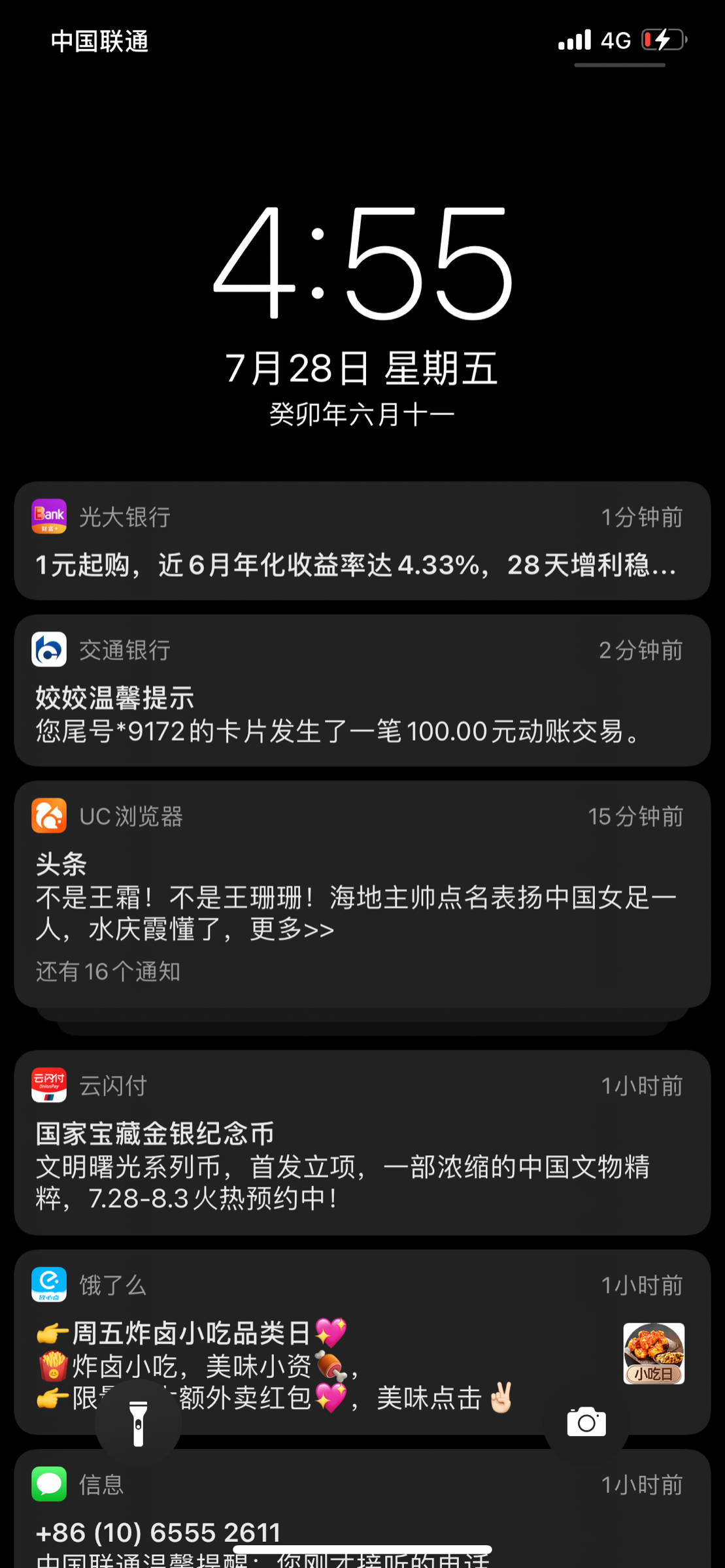 763DE372-CC6A-4846-9A2D-87C8F6C2B655.png