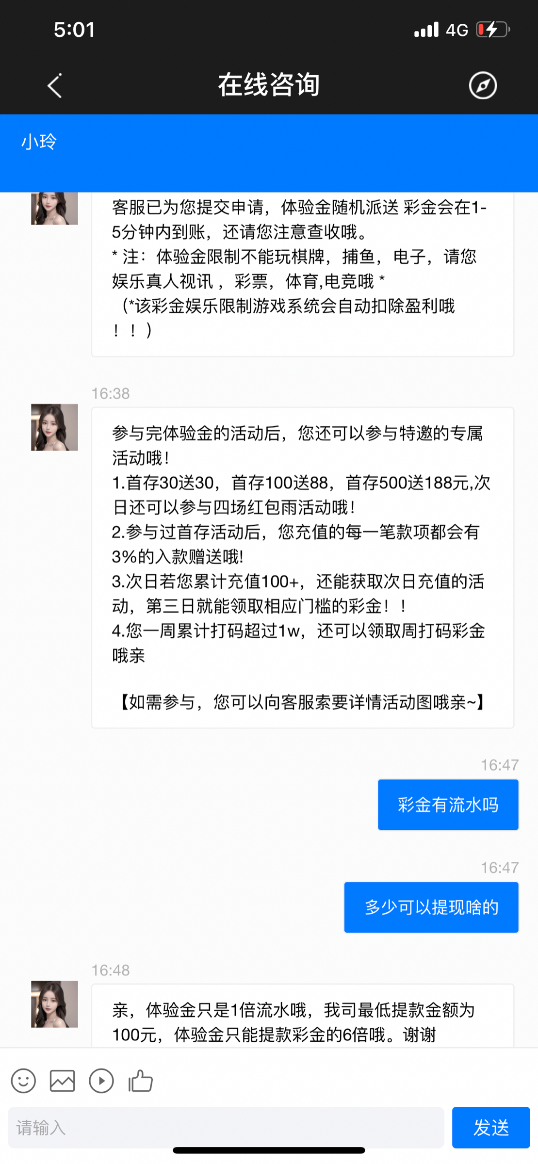 C7CF4766-1AA7-4AE8-AD50-EED6B92DA637.png