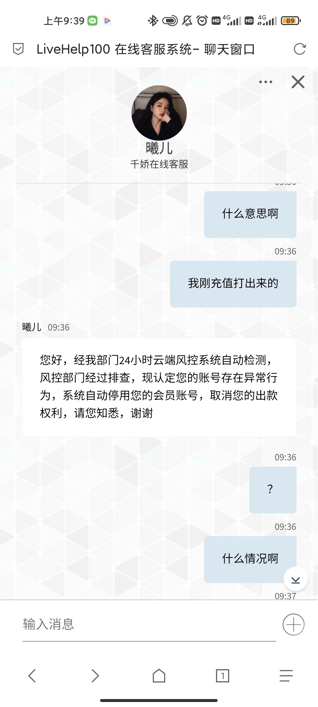 Screenshot_2023-07-21-09-39-24-585_mark.via.jpg