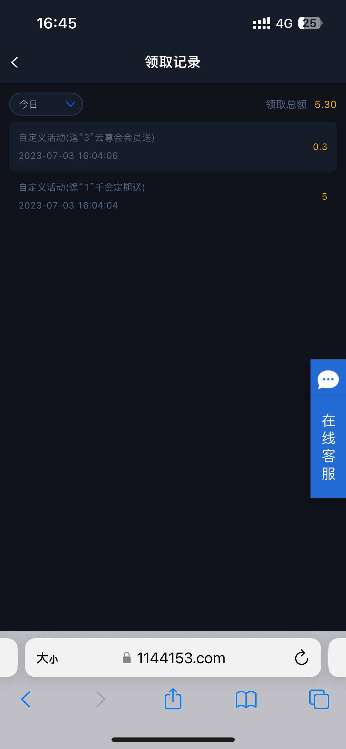 IMG_2819.png