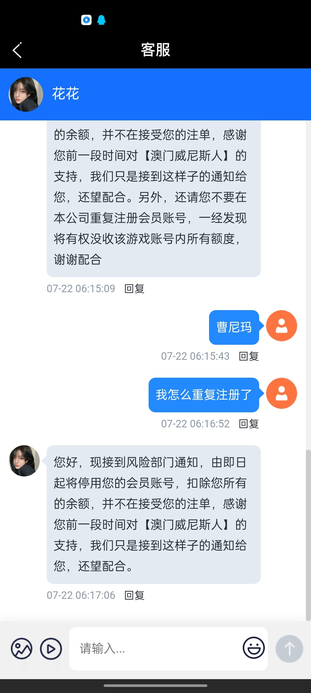 Screenshot_2023-07-22-06-17-12-33_9bf82bee08922f78cda4d9c66aca141f.jpg