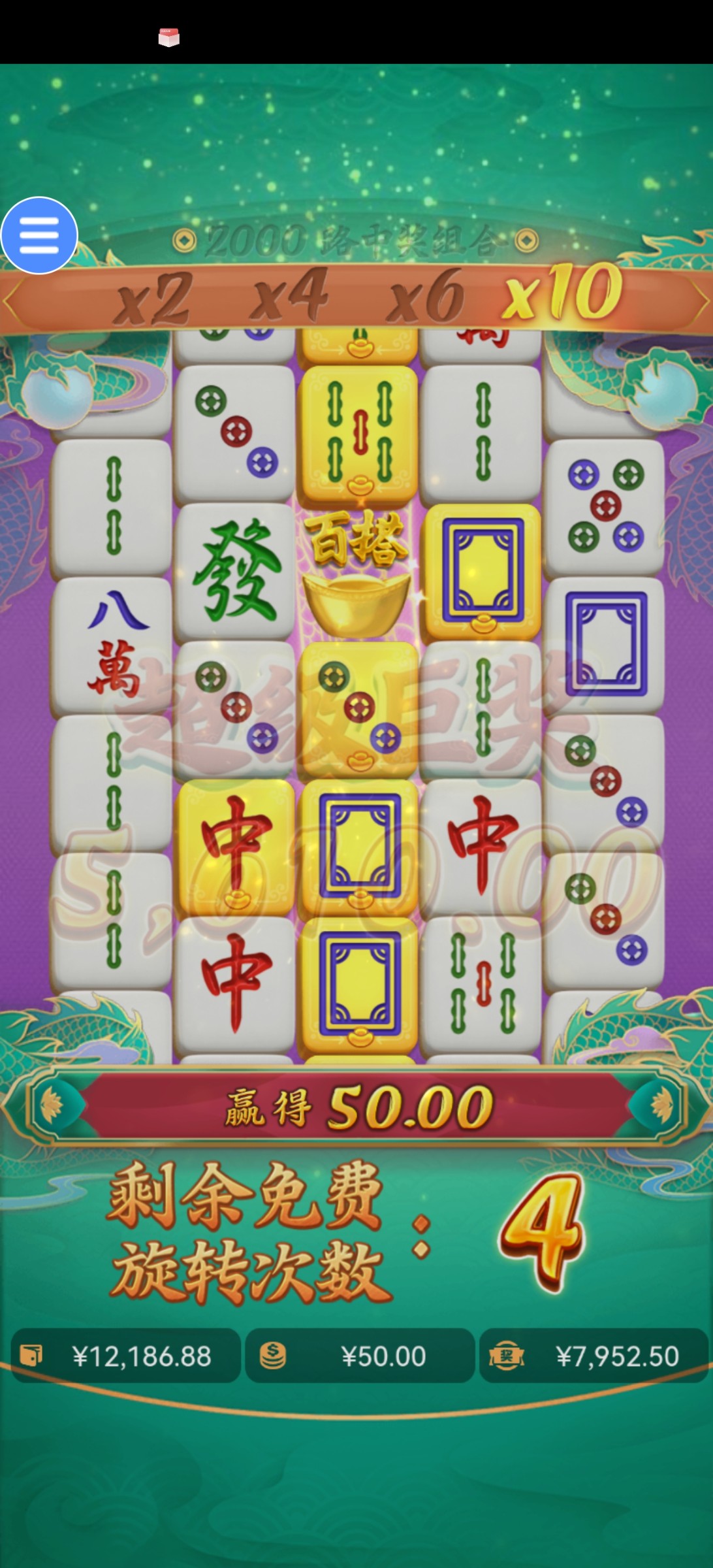 Screenshot_20230719_212525_com.proxy.quaner8_300.jpg