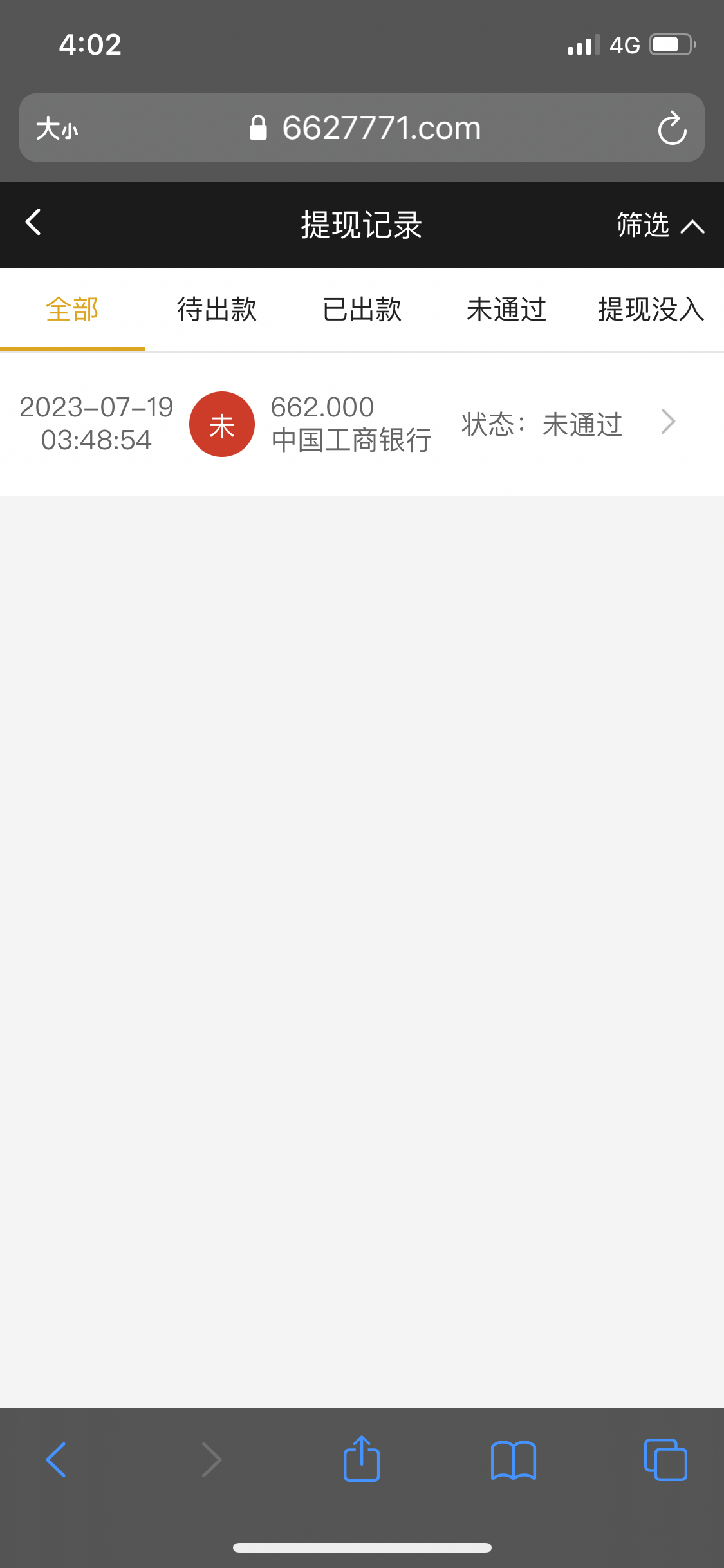 55436EB3-31D0-4C3E-BA55-F401CB2C4A85.png