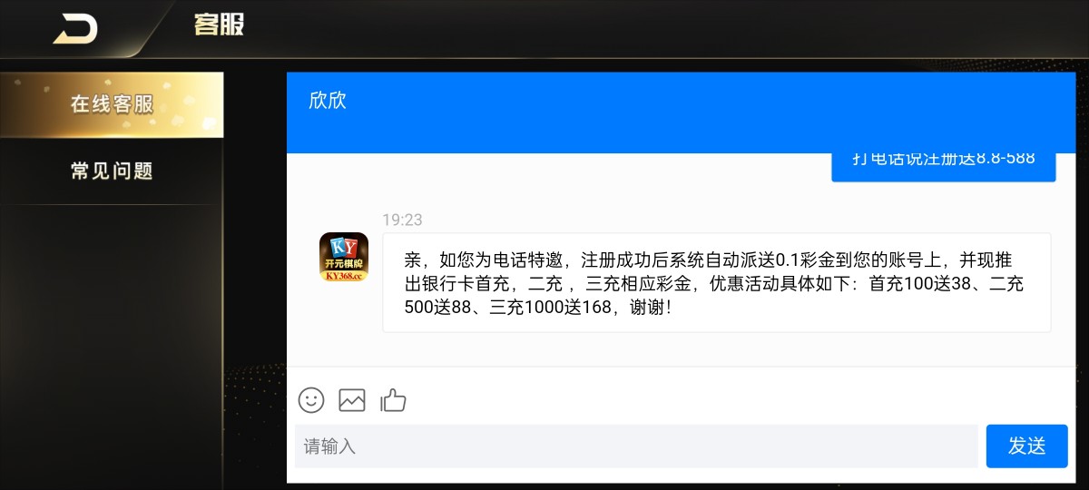 Screenshot_2023-07-23-19-23-14-51_2df59e1348f1e4abb4f2584c463201eb.jpg