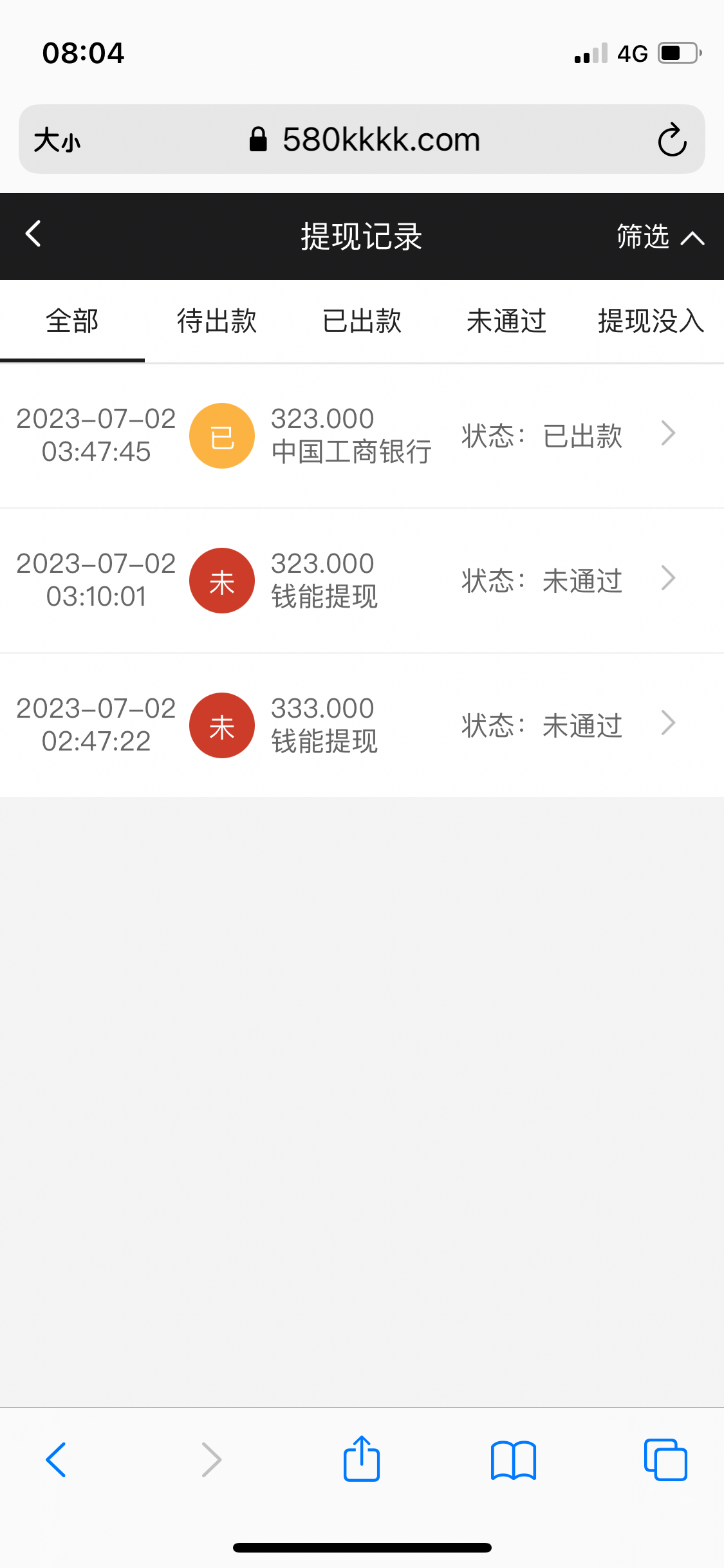 1E2FBDA5-92CE-45C6-80E5-433534D4B27A.png