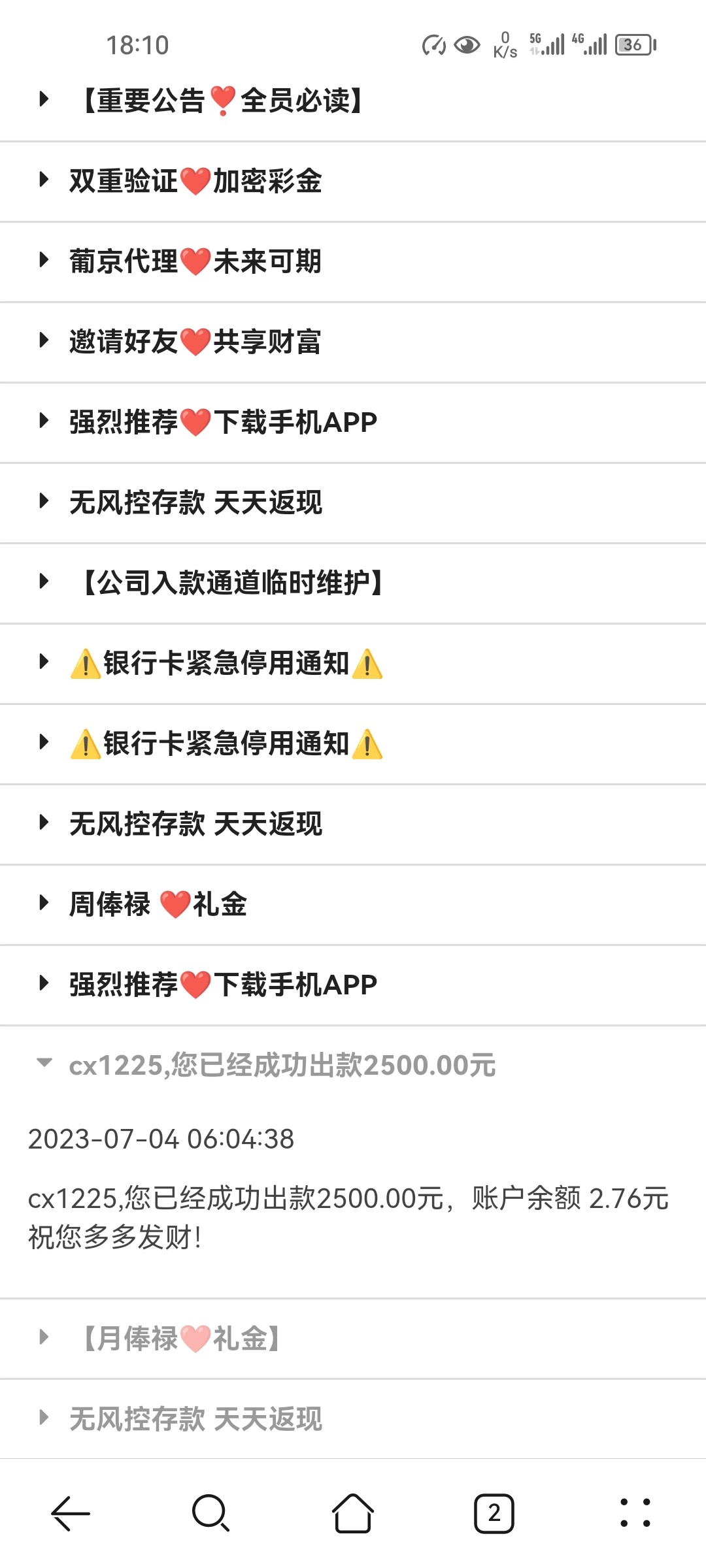 Screenshot_20230704_181044_com.huawei.browser.jpg