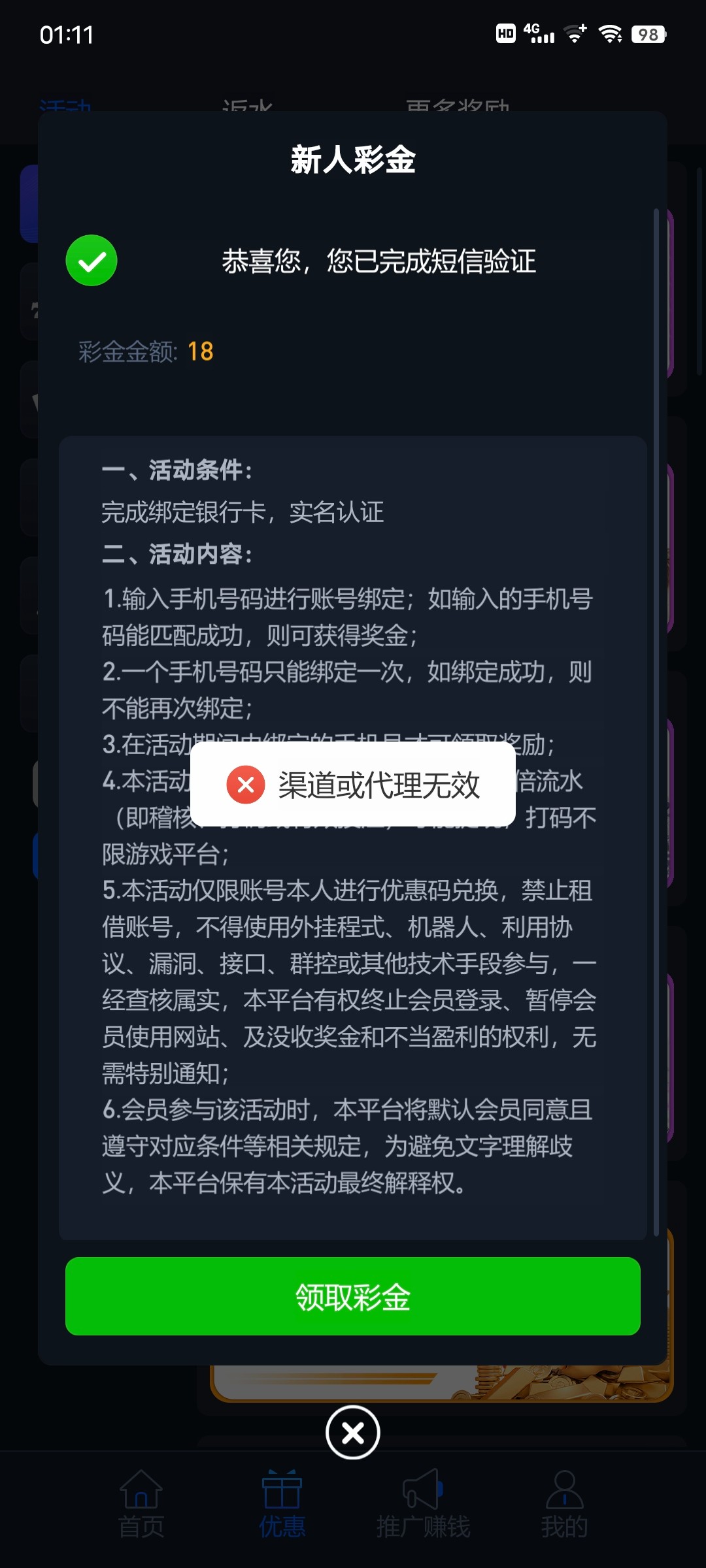 Screenshot_20230707_011149.jpg