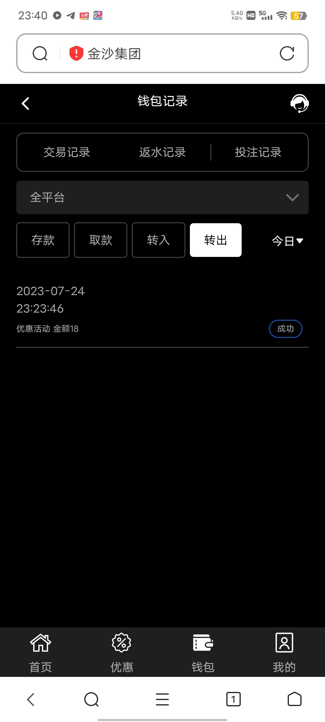 Screenshot_20230724_234030.jpg