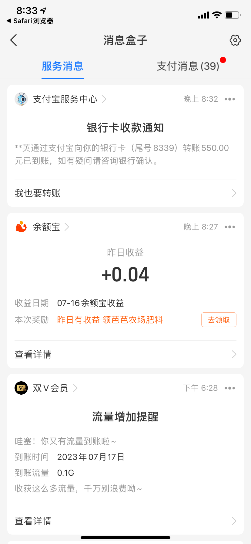 A93518CA-7182-4A4B-B8AC-2D91479D2FB5.png