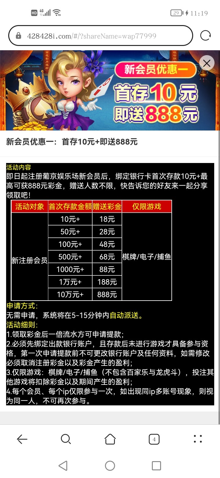 Screenshot_20230713_231953_com.huawei.browser.jpg