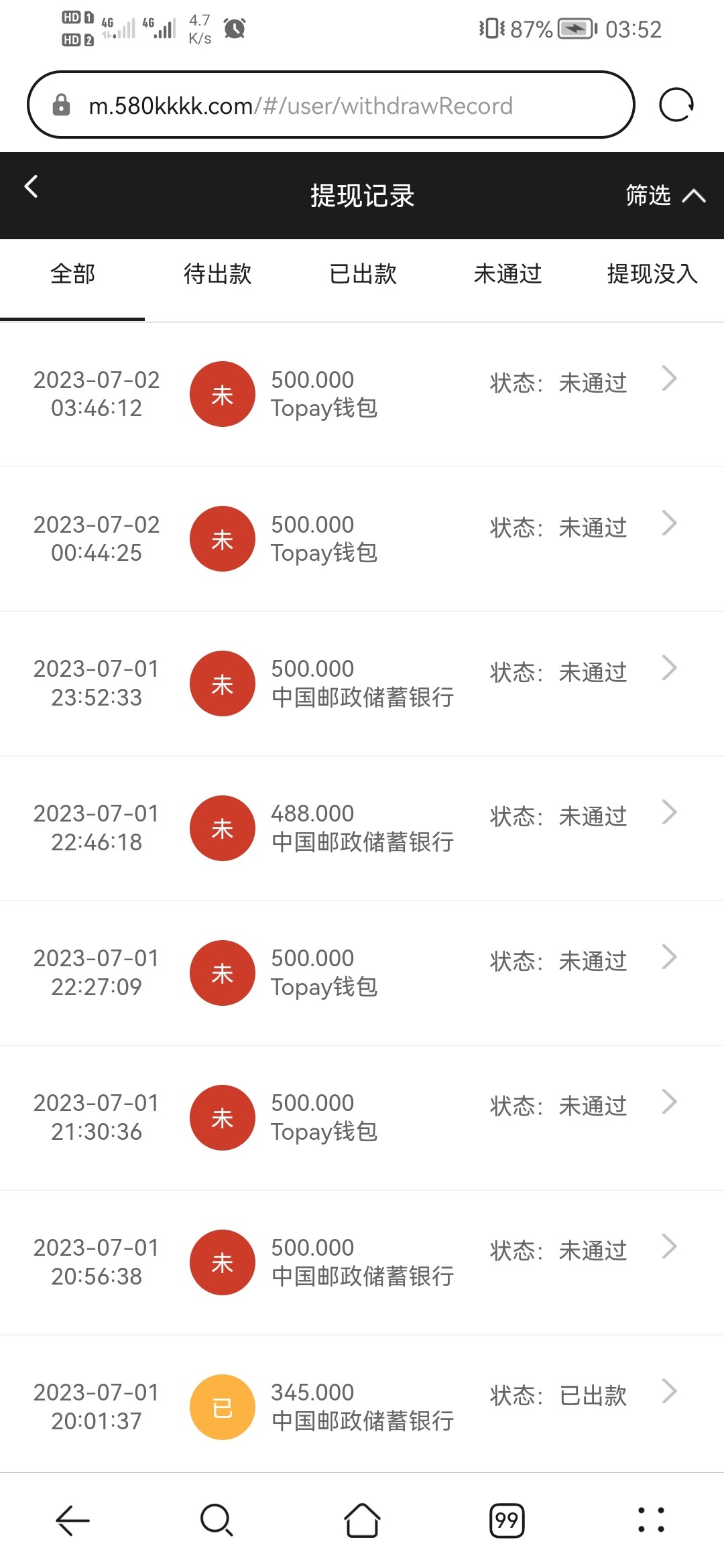 Screenshot_20230702_035203_com.android.browser.jpg