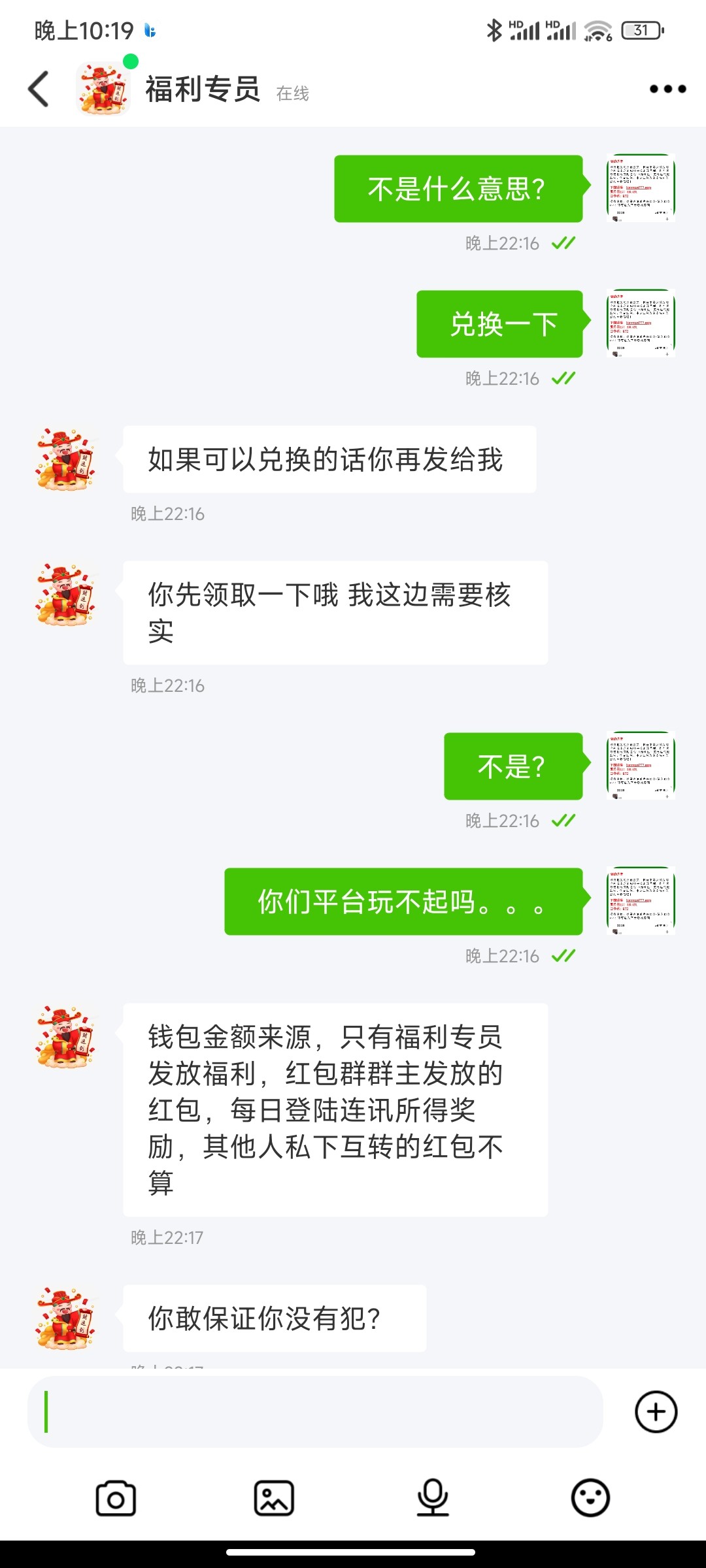 Screenshot_2023-07-07-22-19-26-420_com.linksignal.lite.jpg