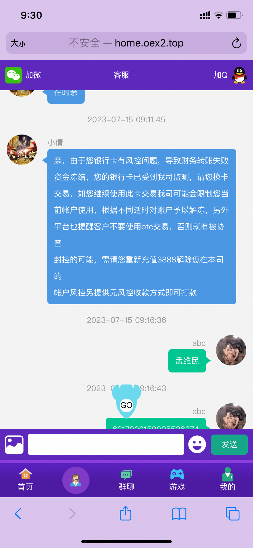 90F53118-F8FF-43FE-9C52-46F666169010.png