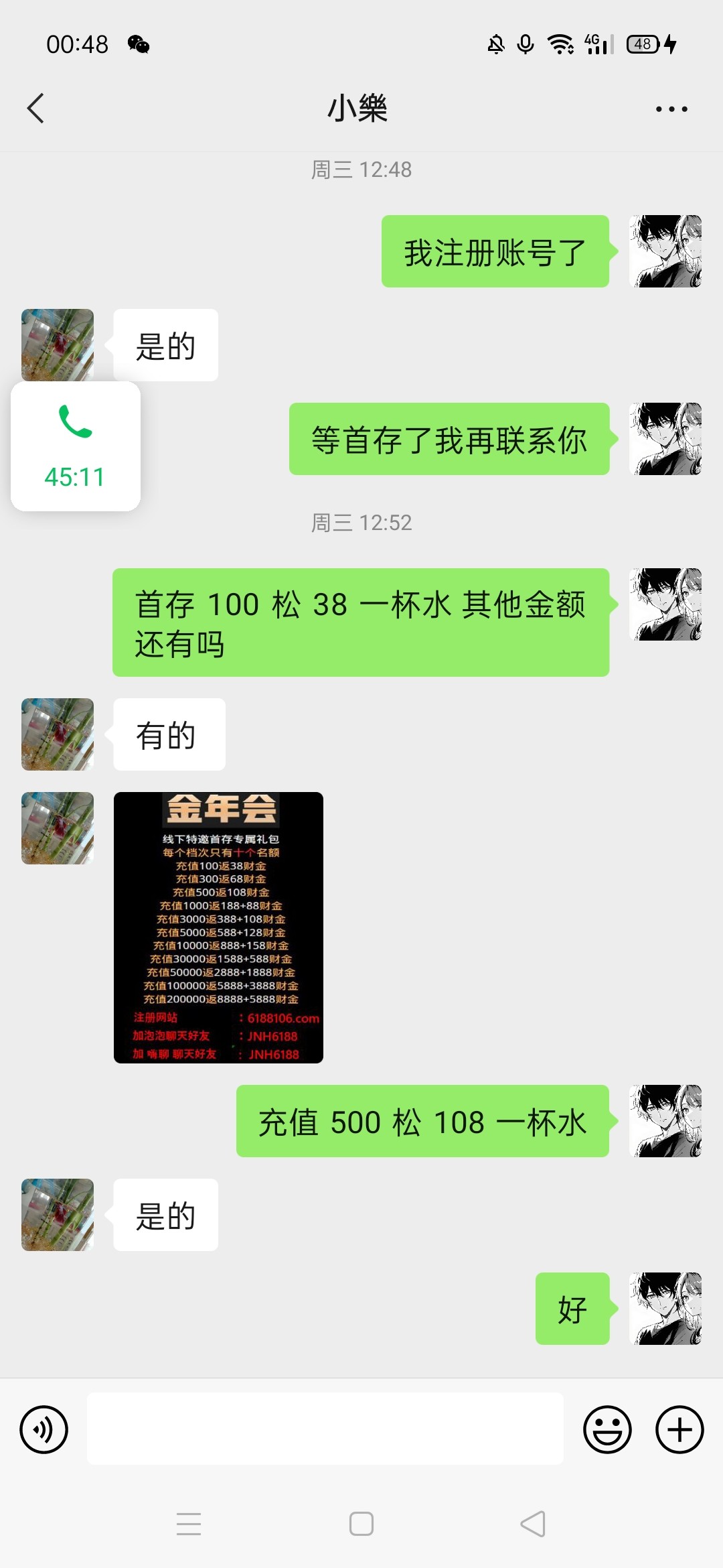 Screenshot_2023-07-28-00-48-58-92.jpg