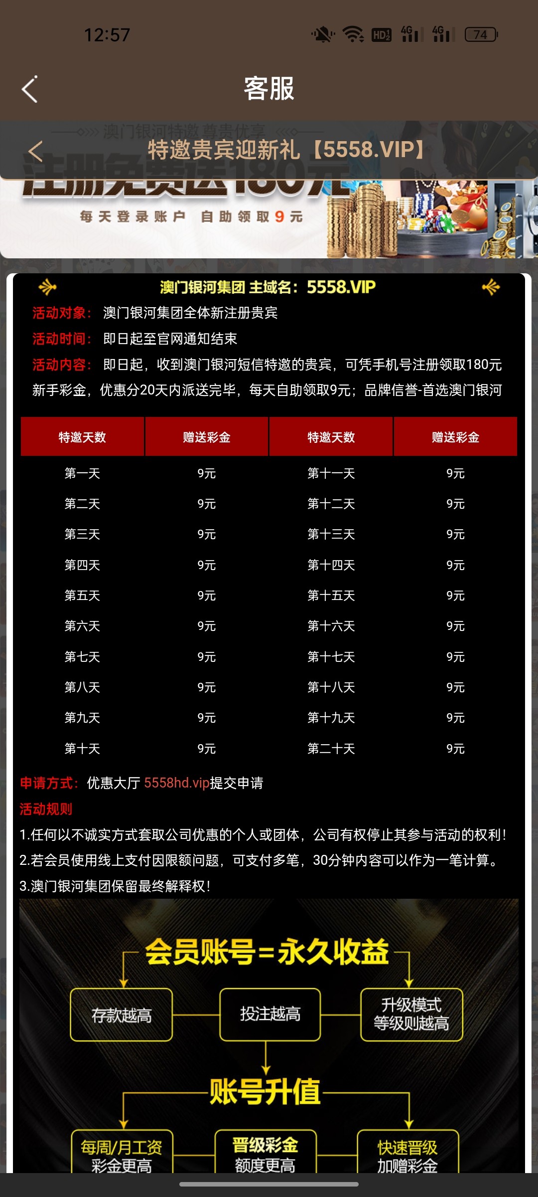 Screenshot_2023-07-18-12-57-34-12_a8367f5651f2475abb348e132b37b34a.jpg