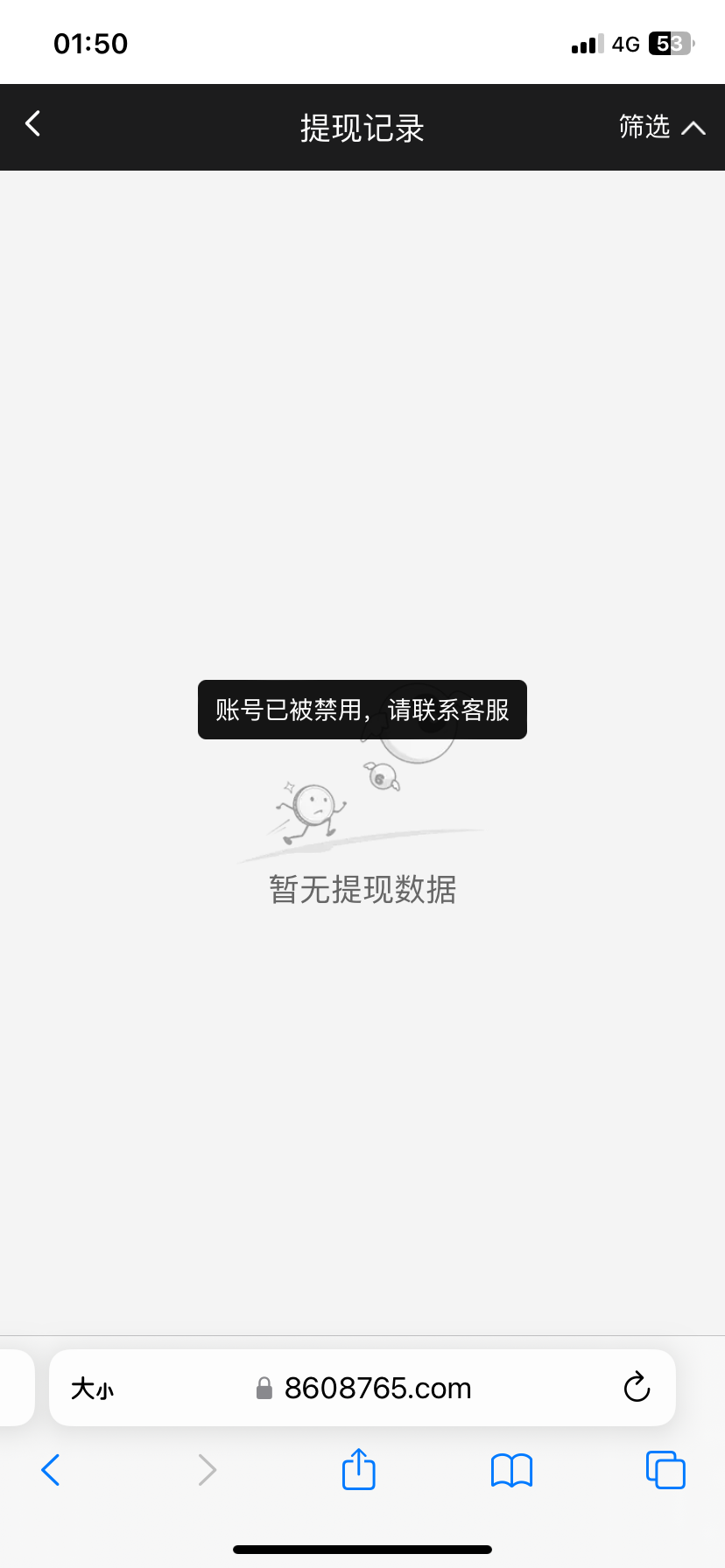 IMG_0851.png