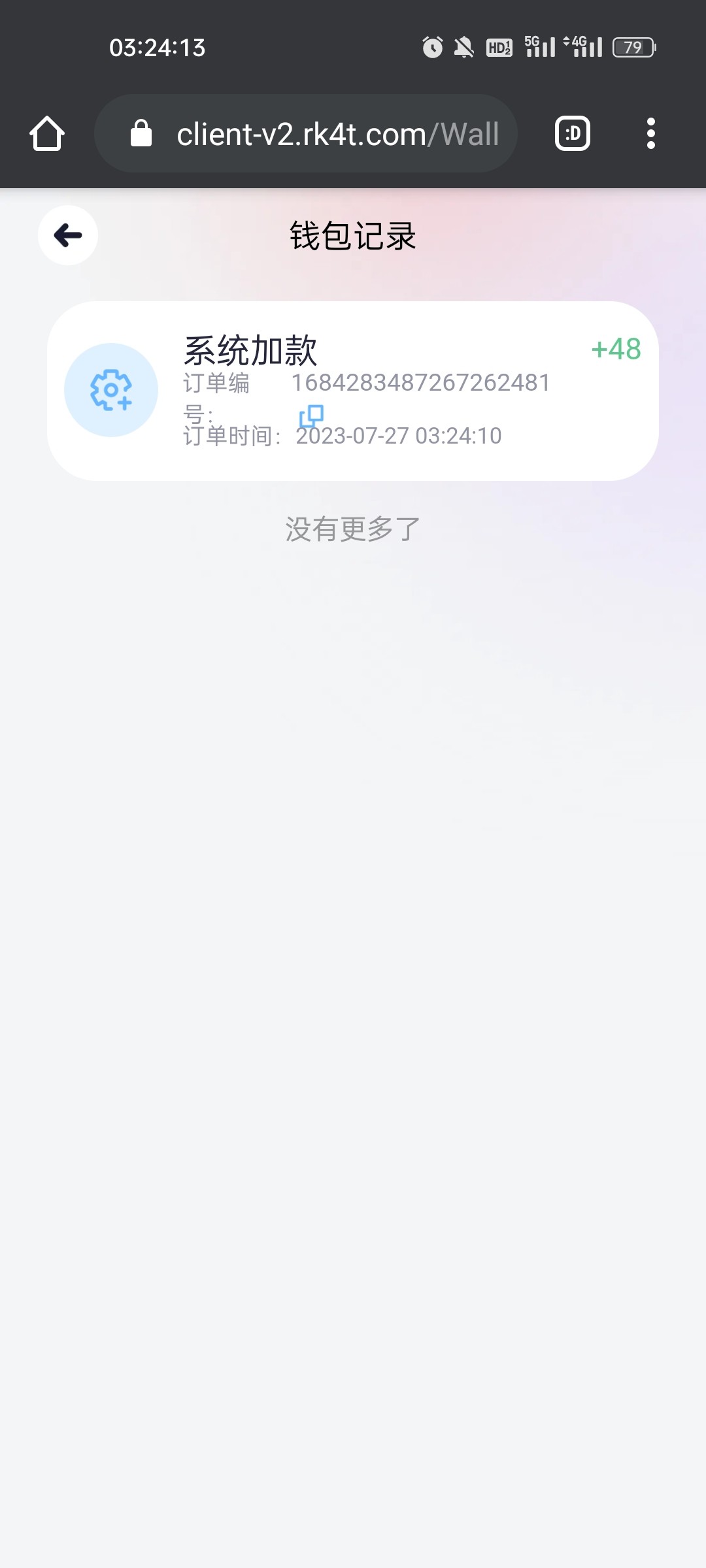 Screenshot_2023-07-27-03-24-13-75_40deb401b9ffe8e1df2f1cc5ba480b12.jpg