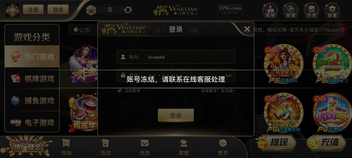 Screenshot_20230816_165618_com.wenming.hexie.jpg