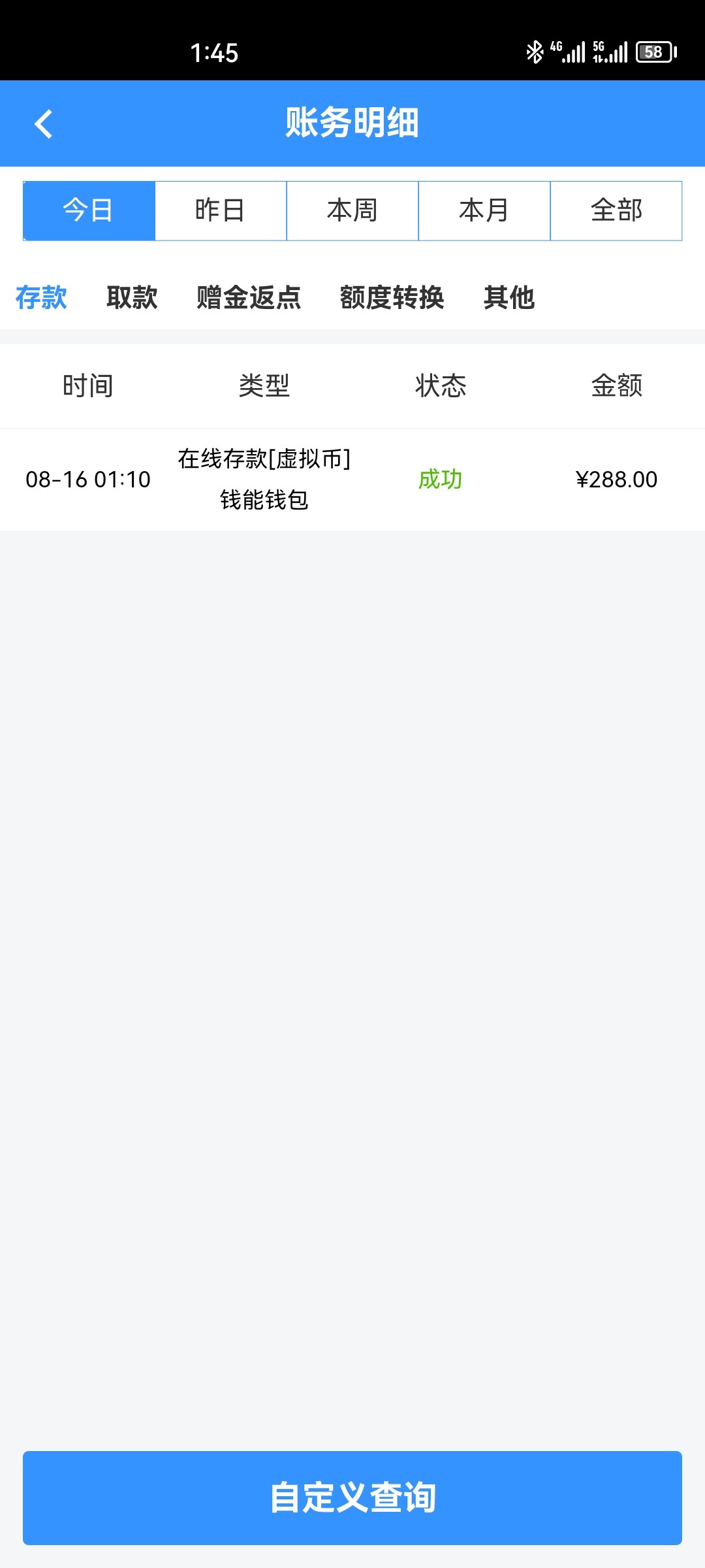 Screenshot_20230816_014520_com.gswnsr.H58EBF6CE.jpg