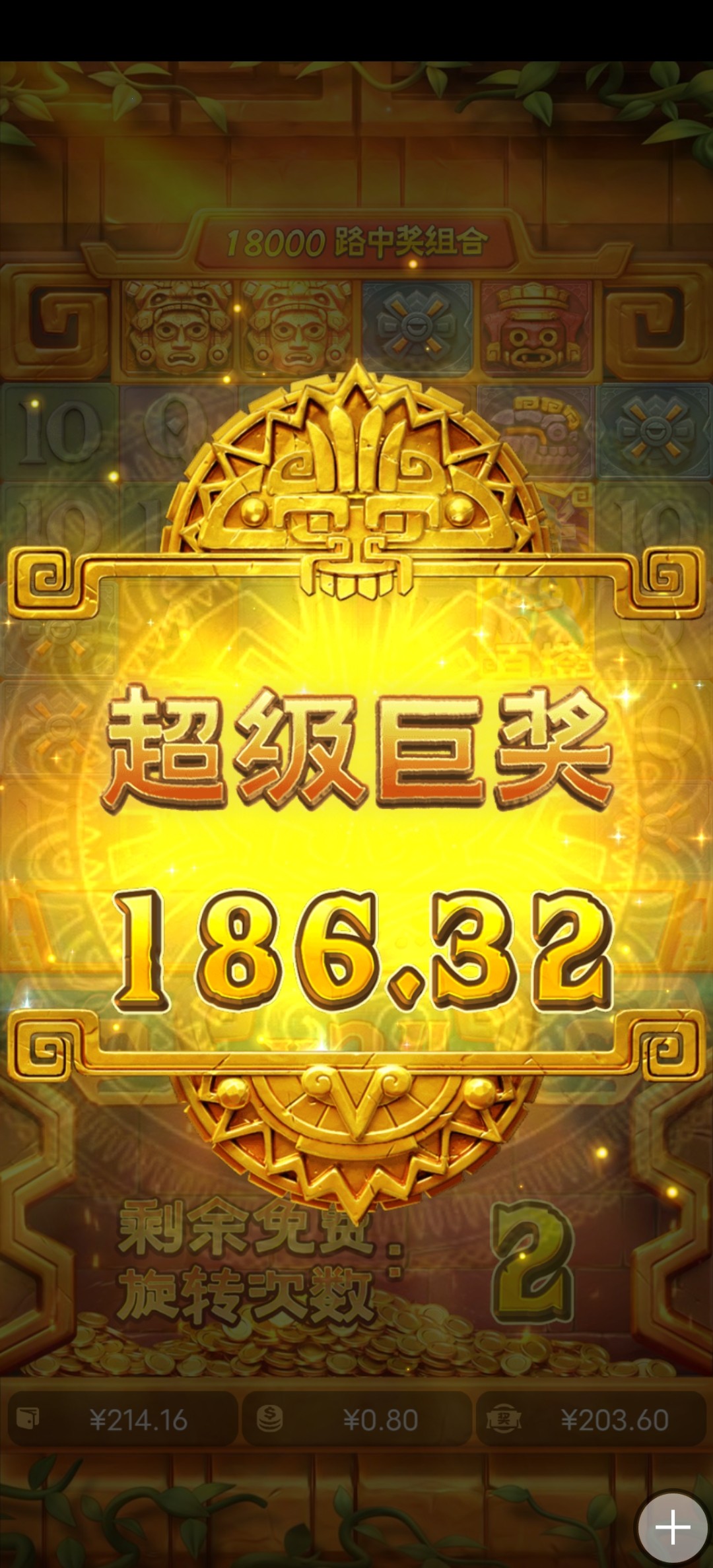 Screenshot_20230811_011107.jpg