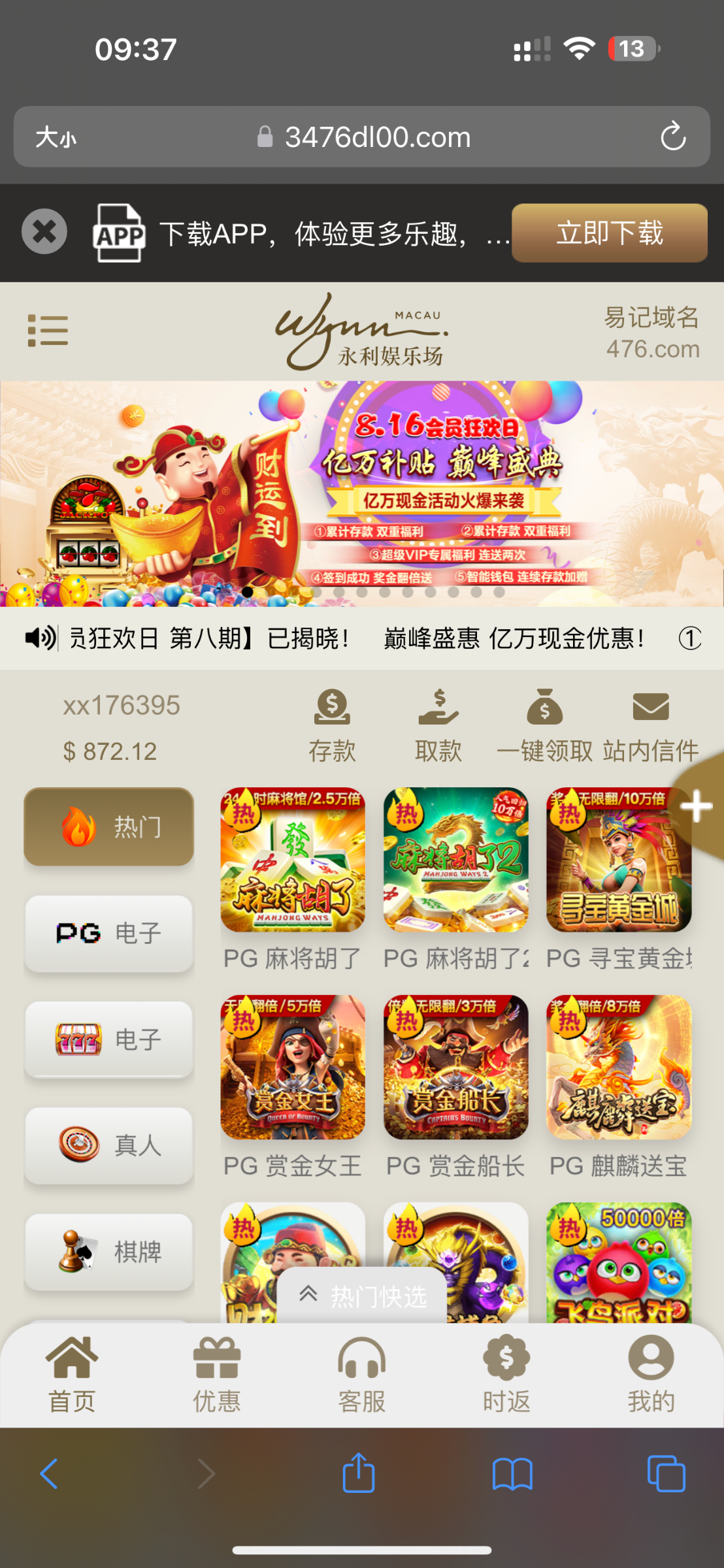 IMG_0562.png