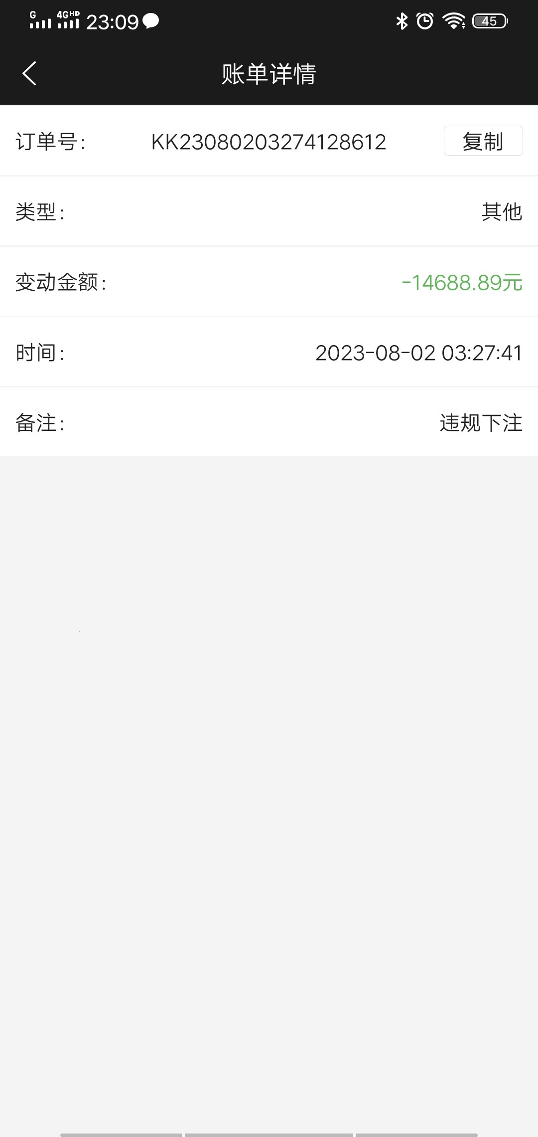 Screenshot_20230802_230902.jpg
