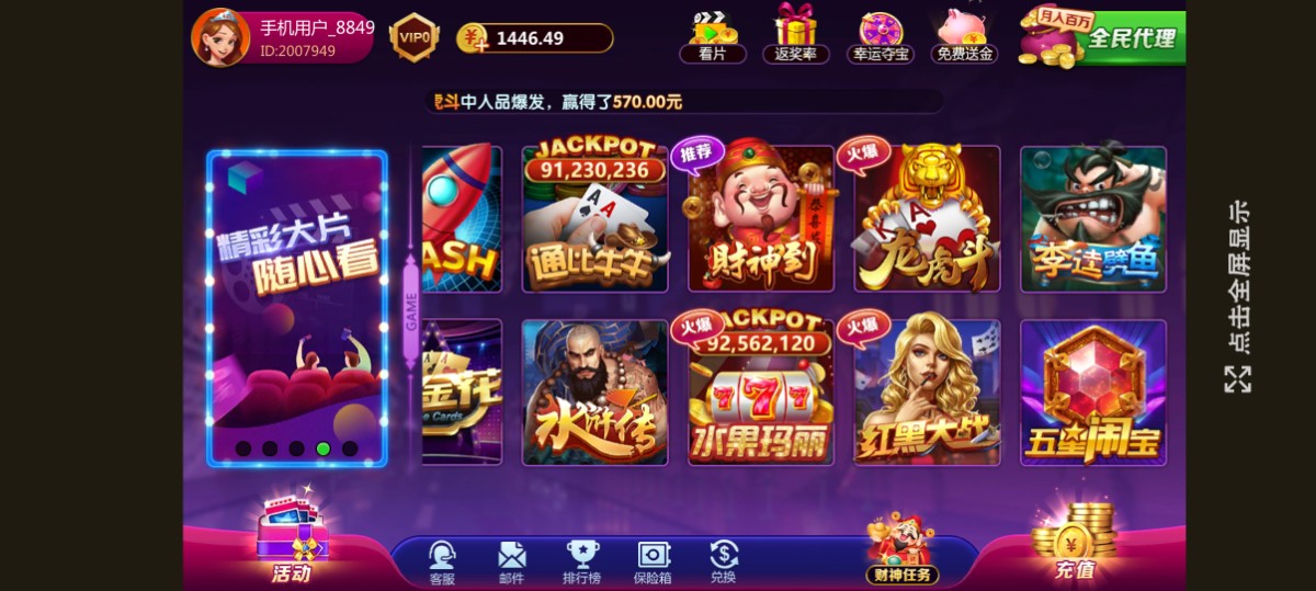 Screenshot_2023-08-10-13-49-07-73_eee9b9956ae19e3b7ba0c21b3bf1d5bd.jpg