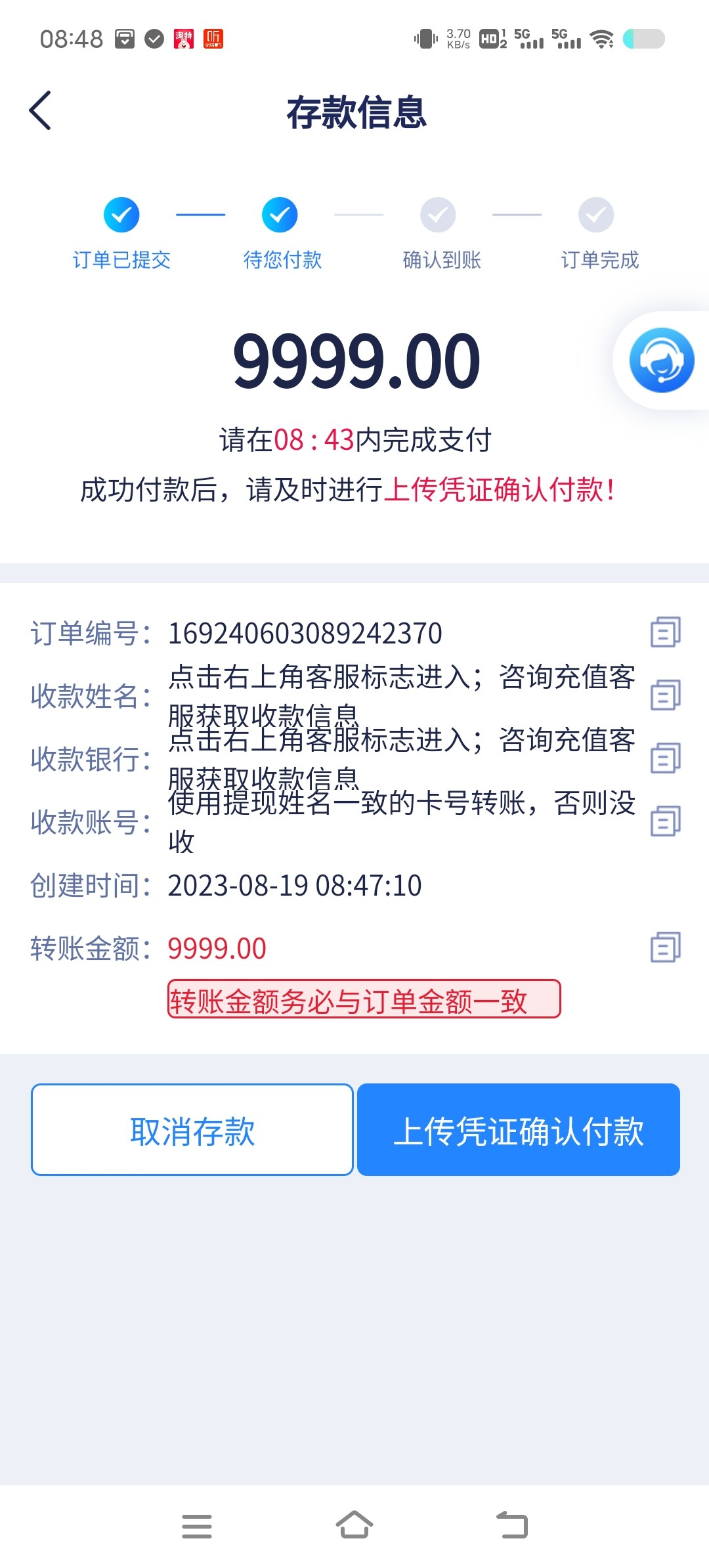 Screenshot_20230819_084847.jpg