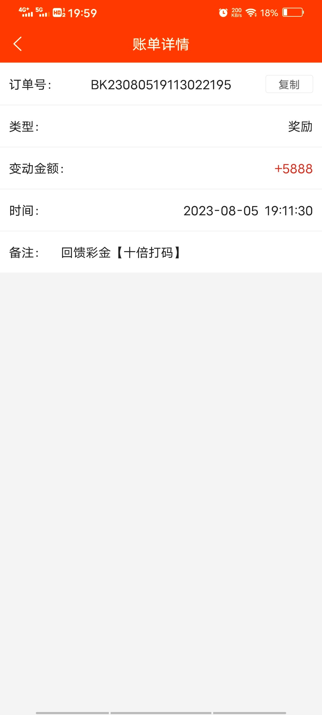 Screenshot_20230805_195930.jpg