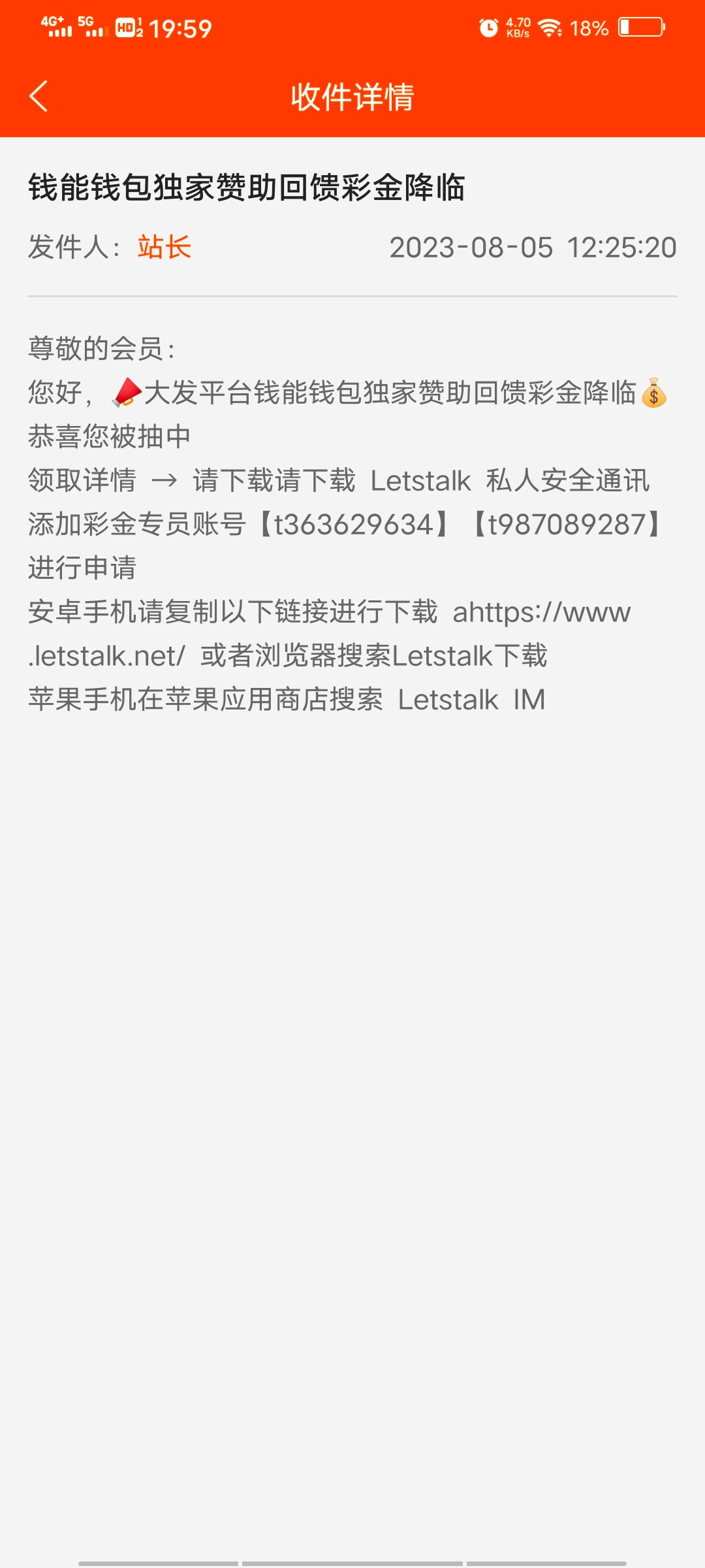 Screenshot_20230805_195937.jpg