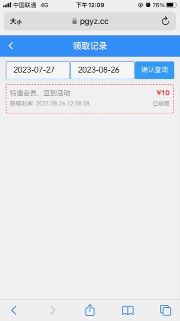 B8ED6D34-5828-49B6-9A75-A9E90B2760AA.jpeg