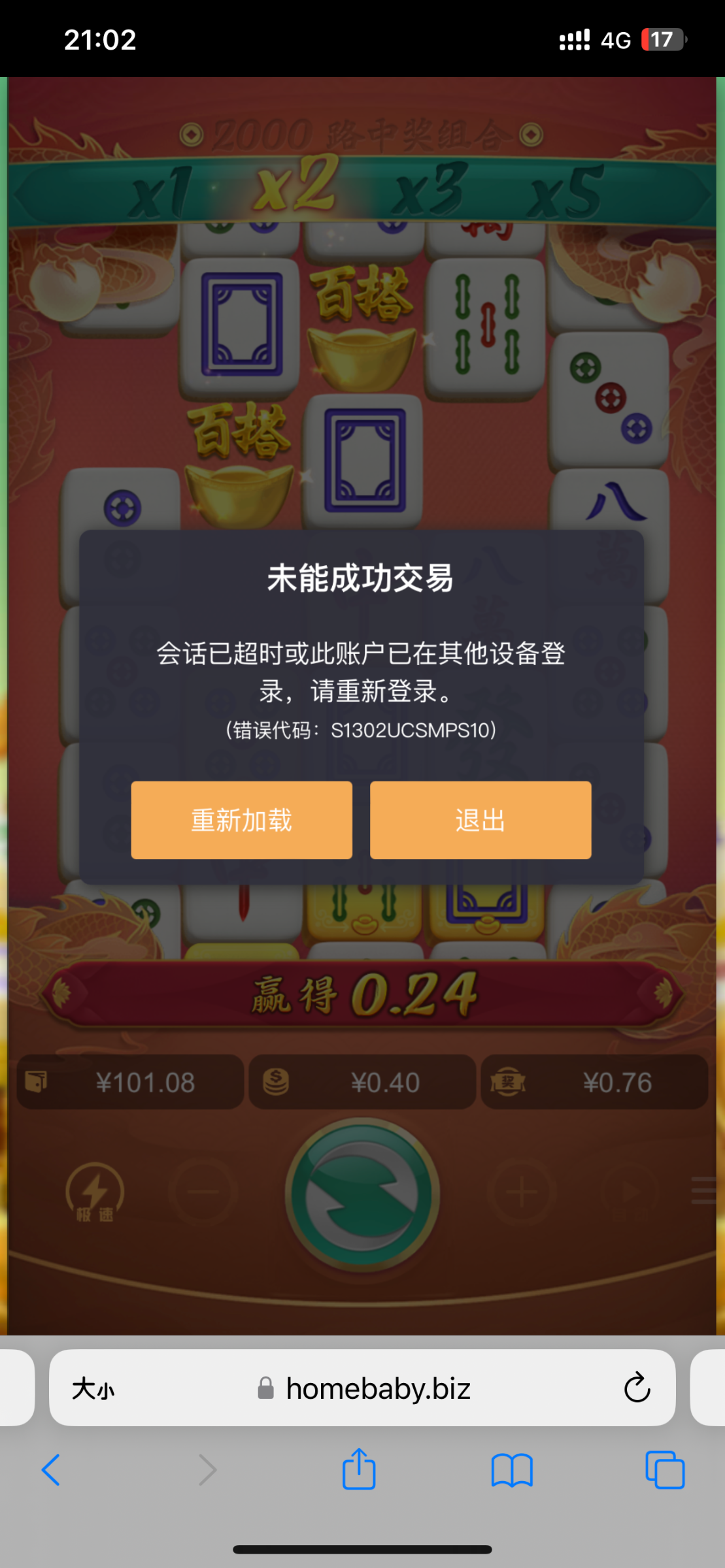 IMG_8287.png
